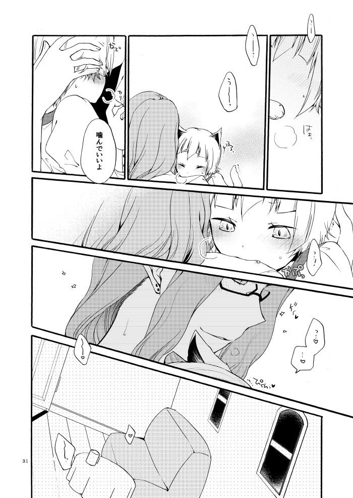 Kusushi no Shironeko 28