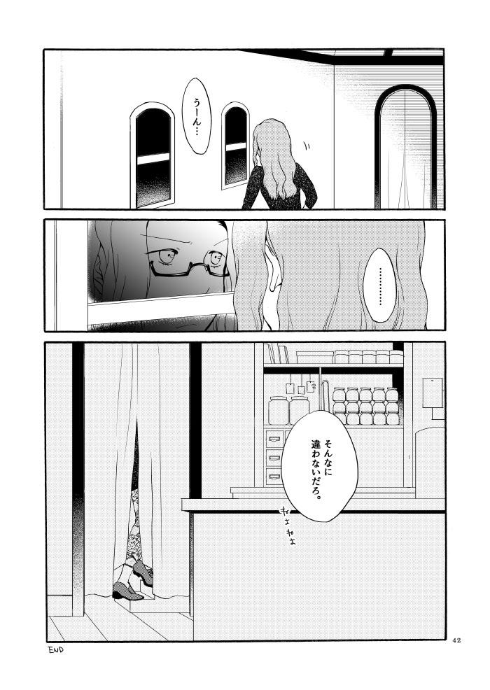 Namorada Kusushi no Shironeko Pendeja - Page 40