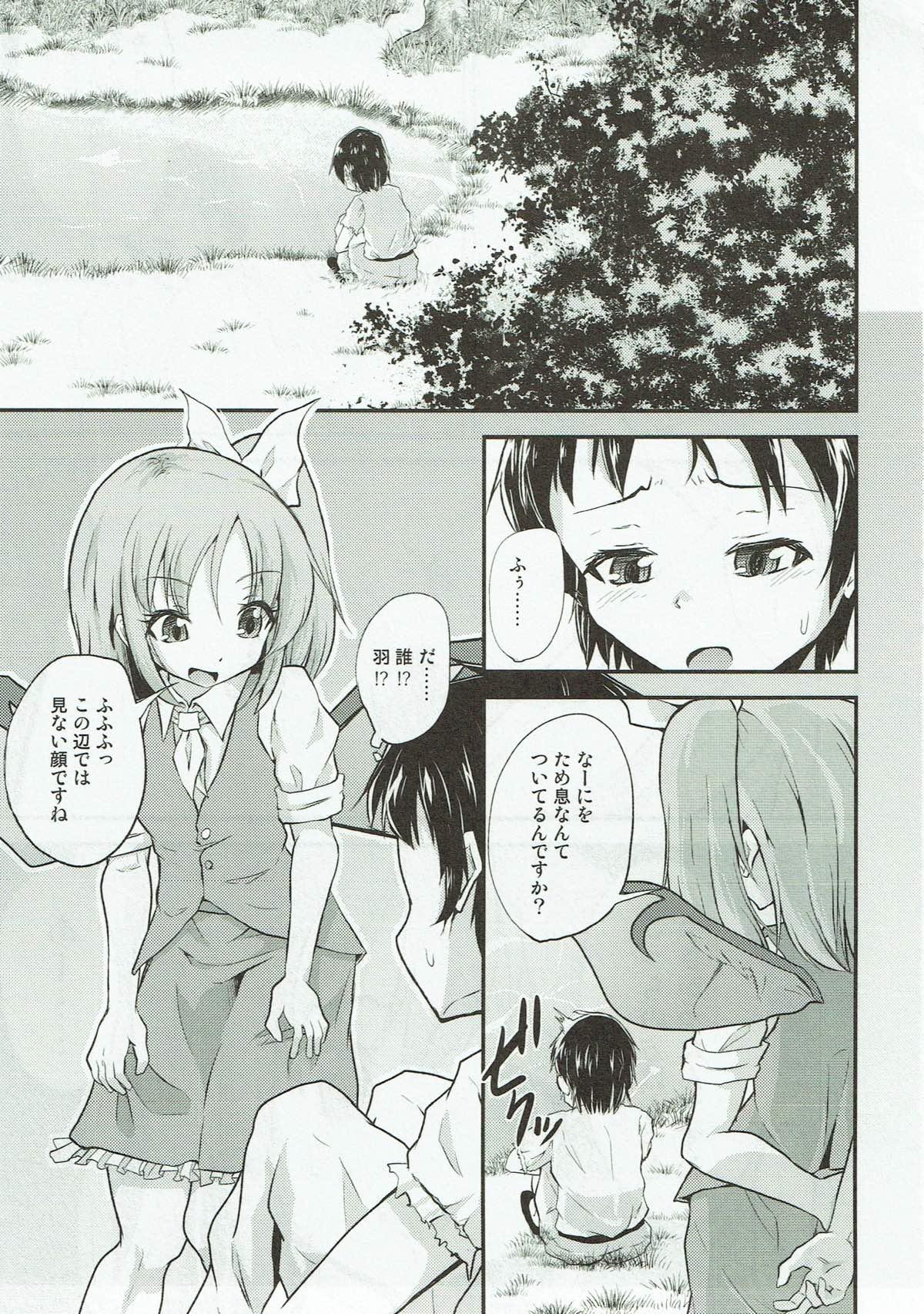 Culonas Daiyousei no Itazura - Touhou project Tribbing - Page 2