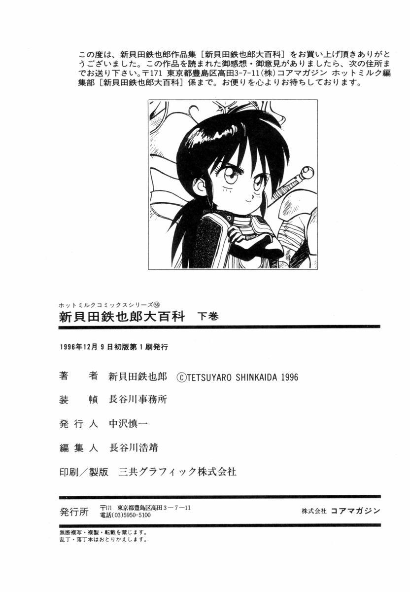 Encyclopedia of Tetsuyaro Shinkaida 143