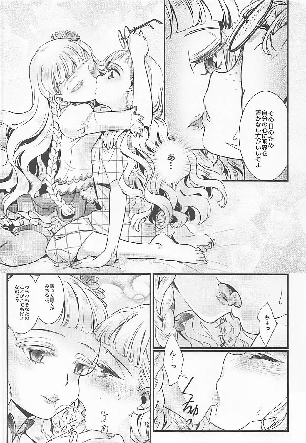 Crazy Midnight Shuffle - Pripara Free Oral Sex - Page 11