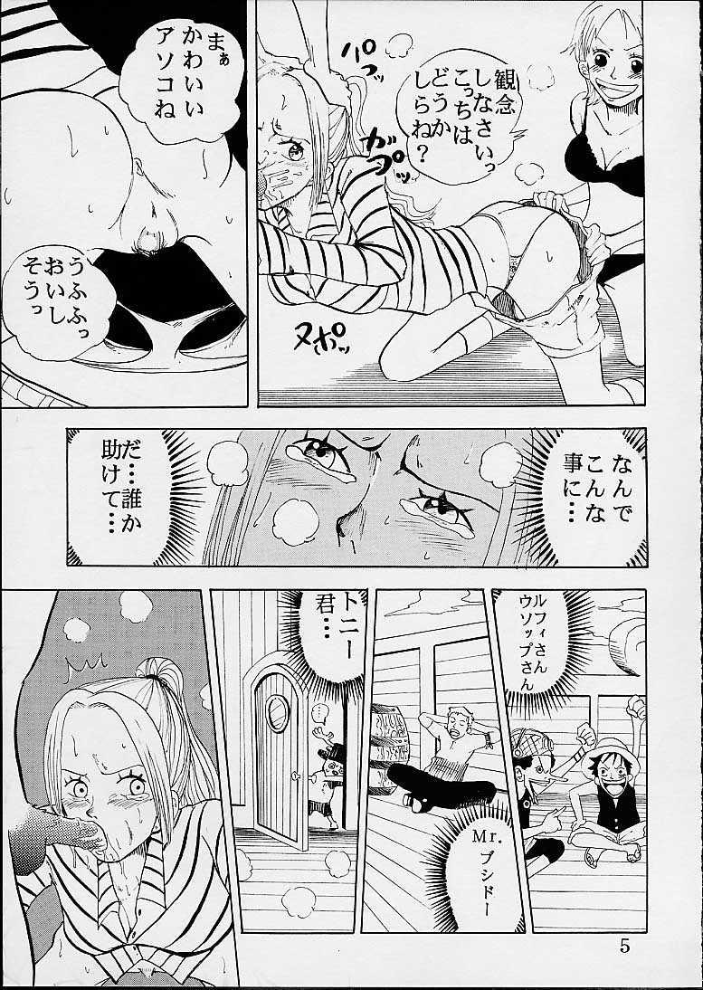 Gaycum Nama Ikitsu Musume - One piece Cop - Page 4