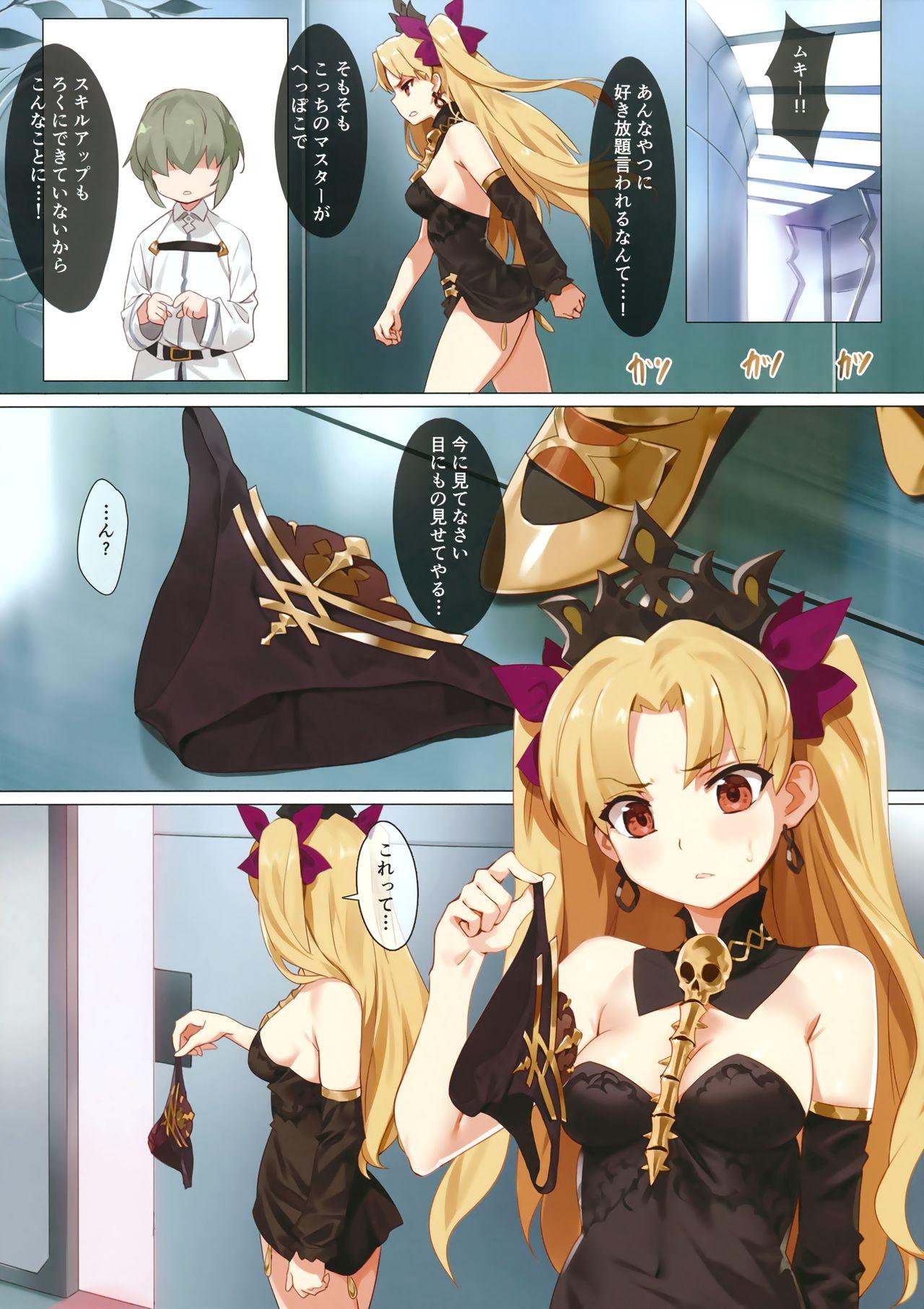 French Skill Kyouka Kaikin + OrangeMaru Special 04 - Fate grand order Pussylicking - Page 5