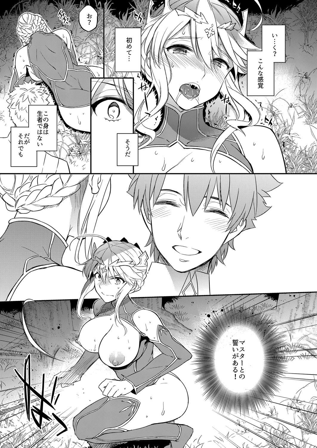 Forbidden Shinjite Okuridashita Artoria ga NTRreru nante... - Fate grand order Gay Amateur - Page 12
