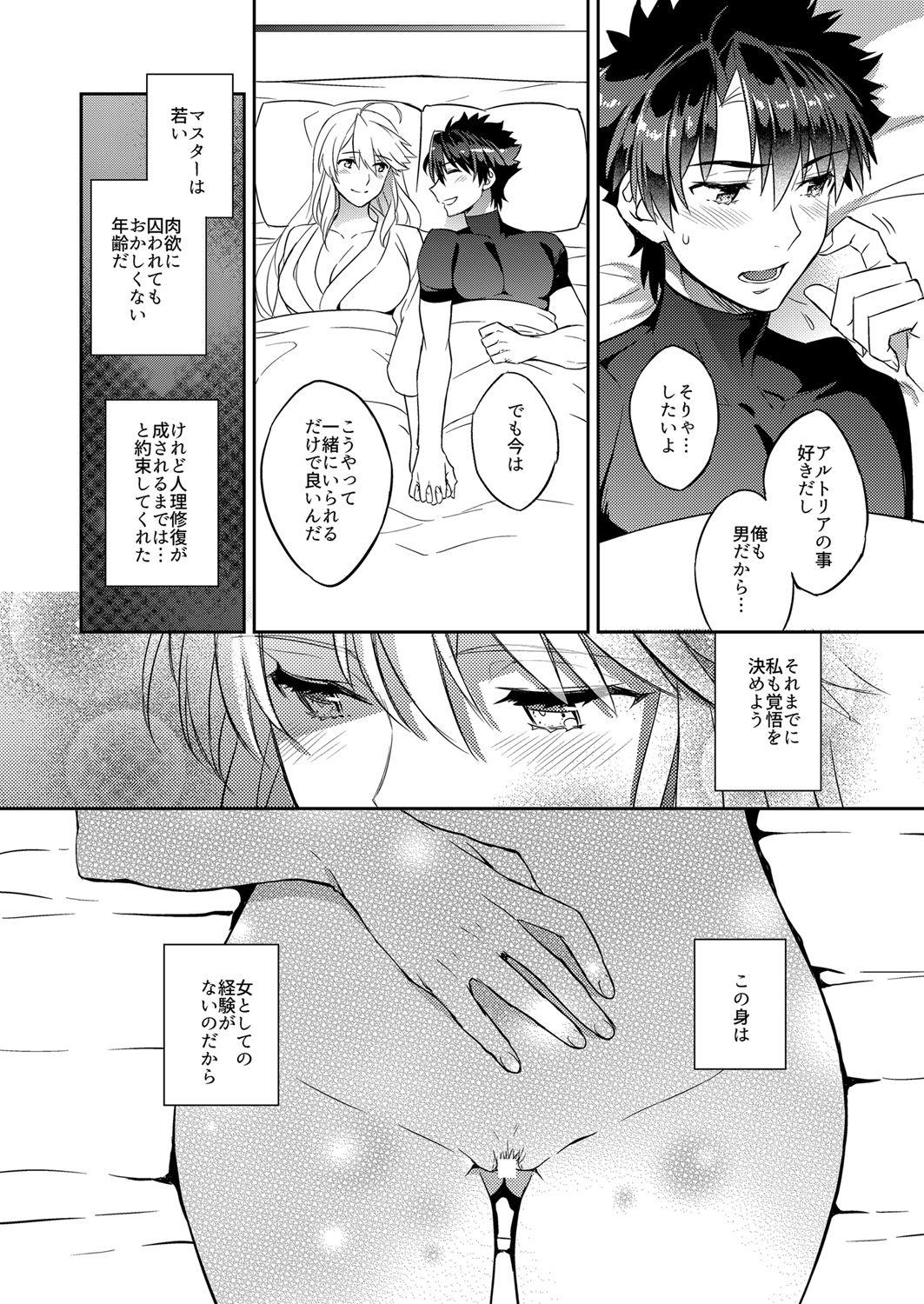 Forbidden Shinjite Okuridashita Artoria ga NTRreru nante... - Fate grand order Gay Amateur - Page 3