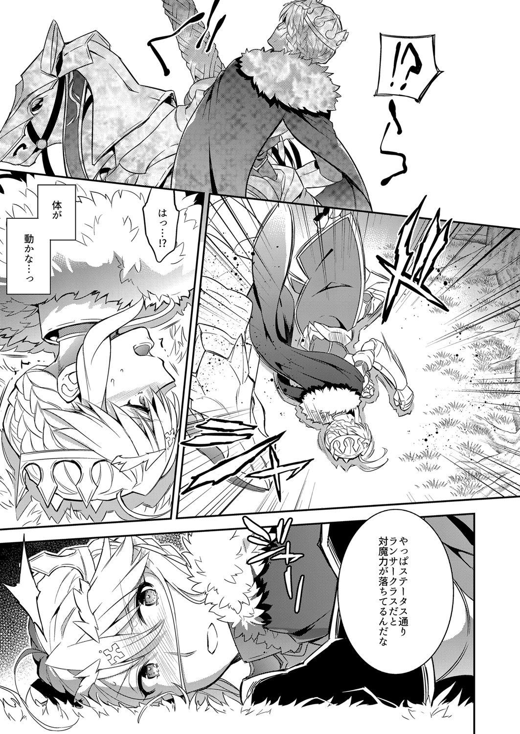 Forbidden Shinjite Okuridashita Artoria ga NTRreru nante... - Fate grand order Gay Amateur - Page 6