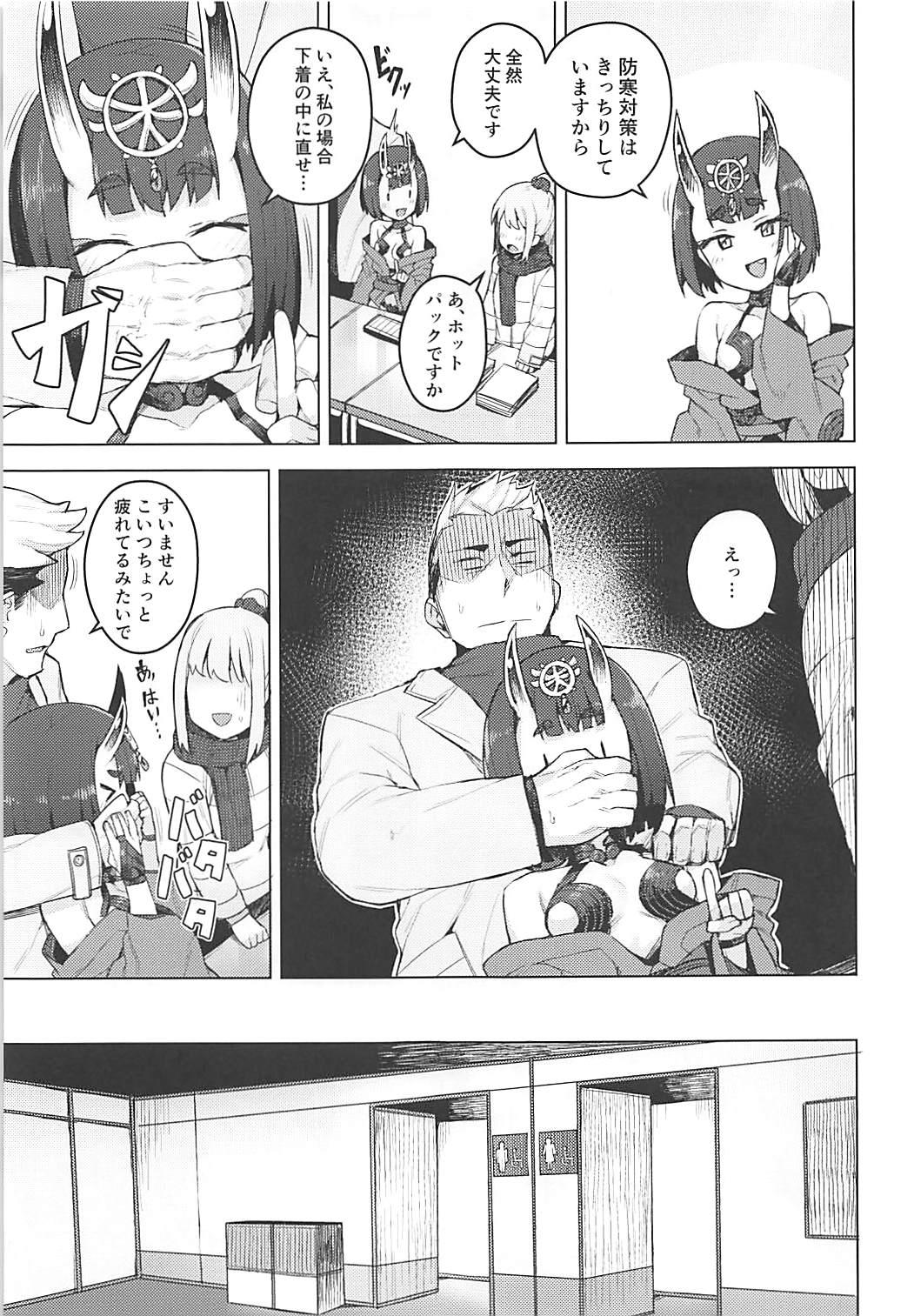 Bubblebutt Cosplay Kanojo #Shuten Douji - Fate grand order Cream Pie - Page 4