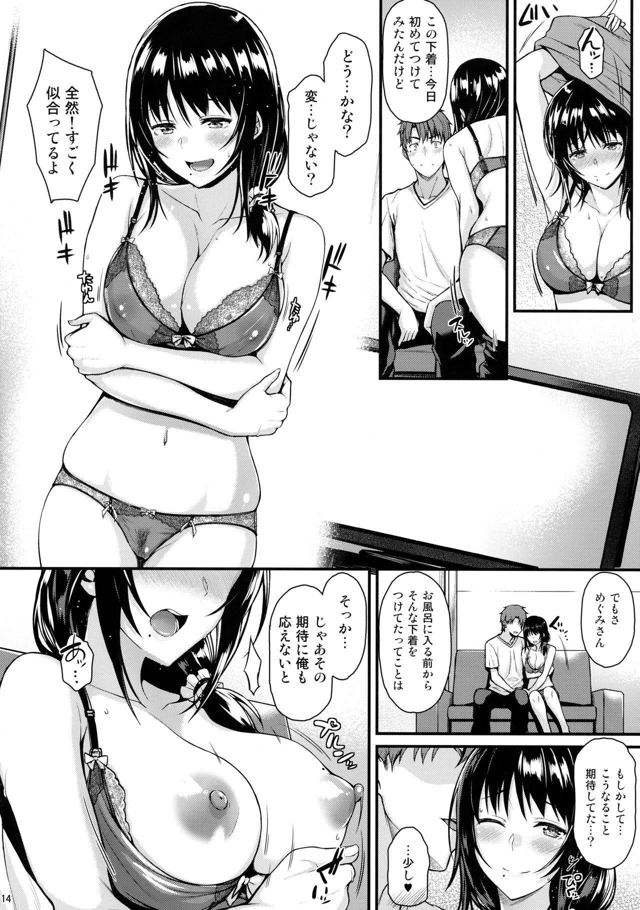 Hoe Megumi-san to Kozukuri Ecchi - Original Amateur Sex - Page 13