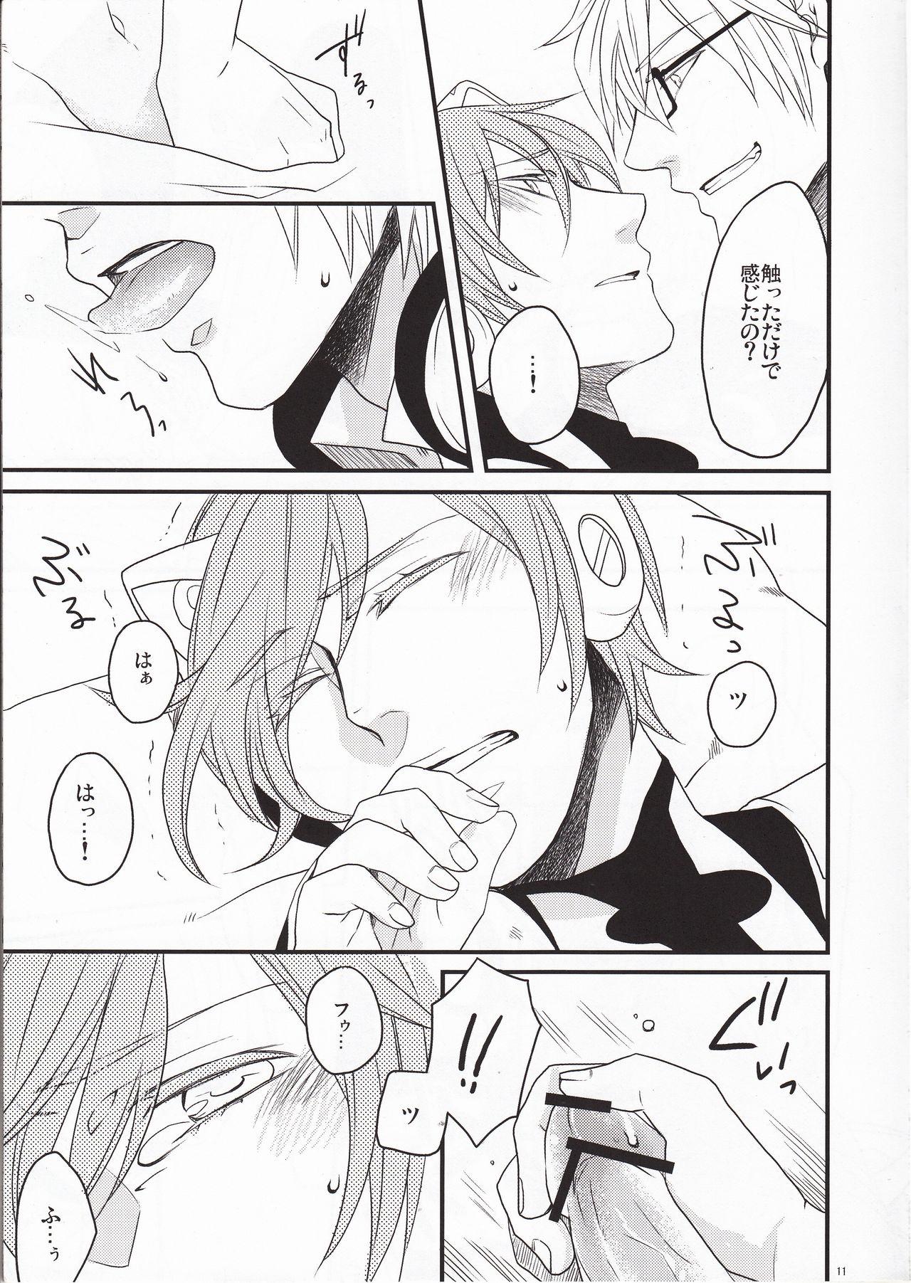 Gay Largedick Silent Voice - Vocaloid Babe - Page 10