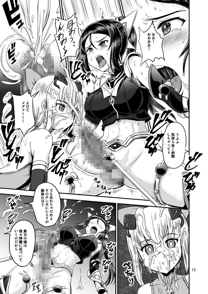 Buttfucking Mahoushoujyo Rensei System - Original Girl Fuck - Page 13