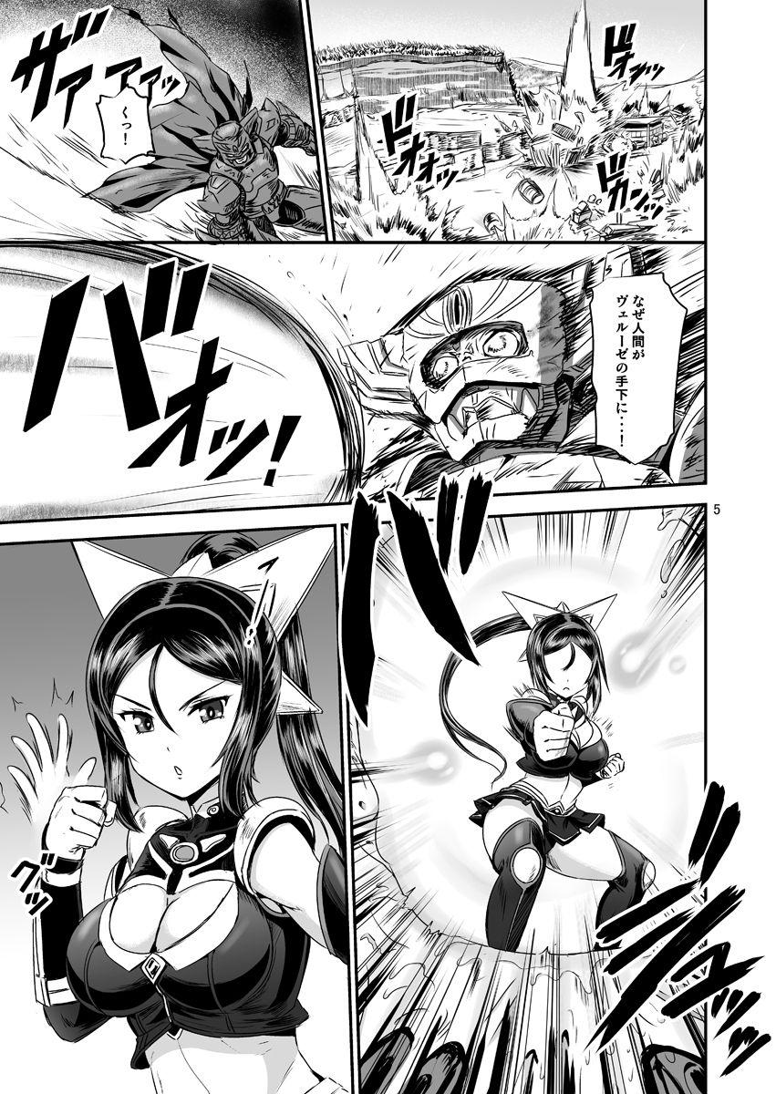 Buttfucking Mahoushoujyo Rensei System - Original Girl Fuck - Page 5