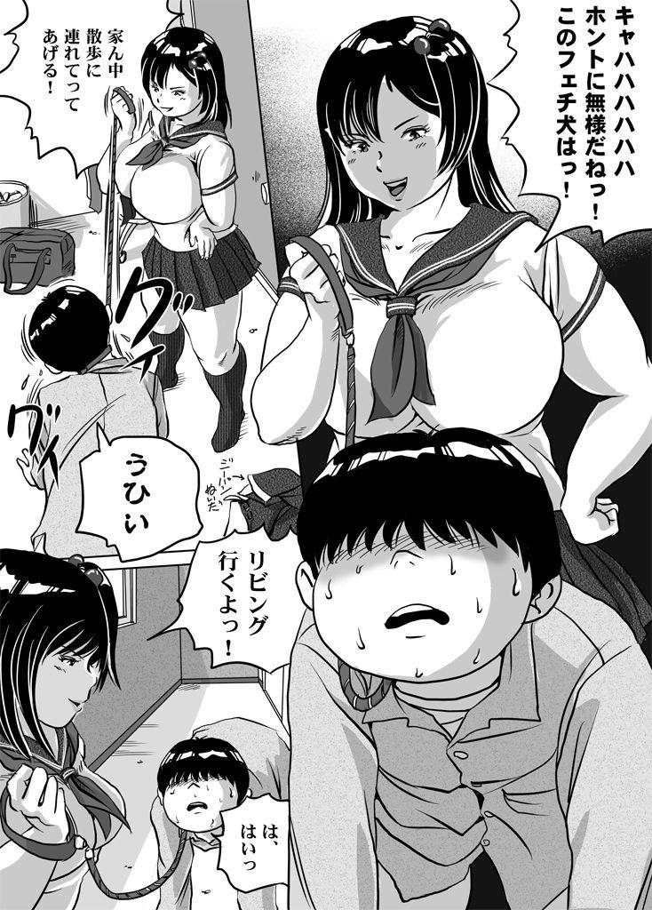 Punished Imouto Tomomi-chan no Fetish Choukyou Ch. 6 - Original Hot Blow Jobs - Page 9