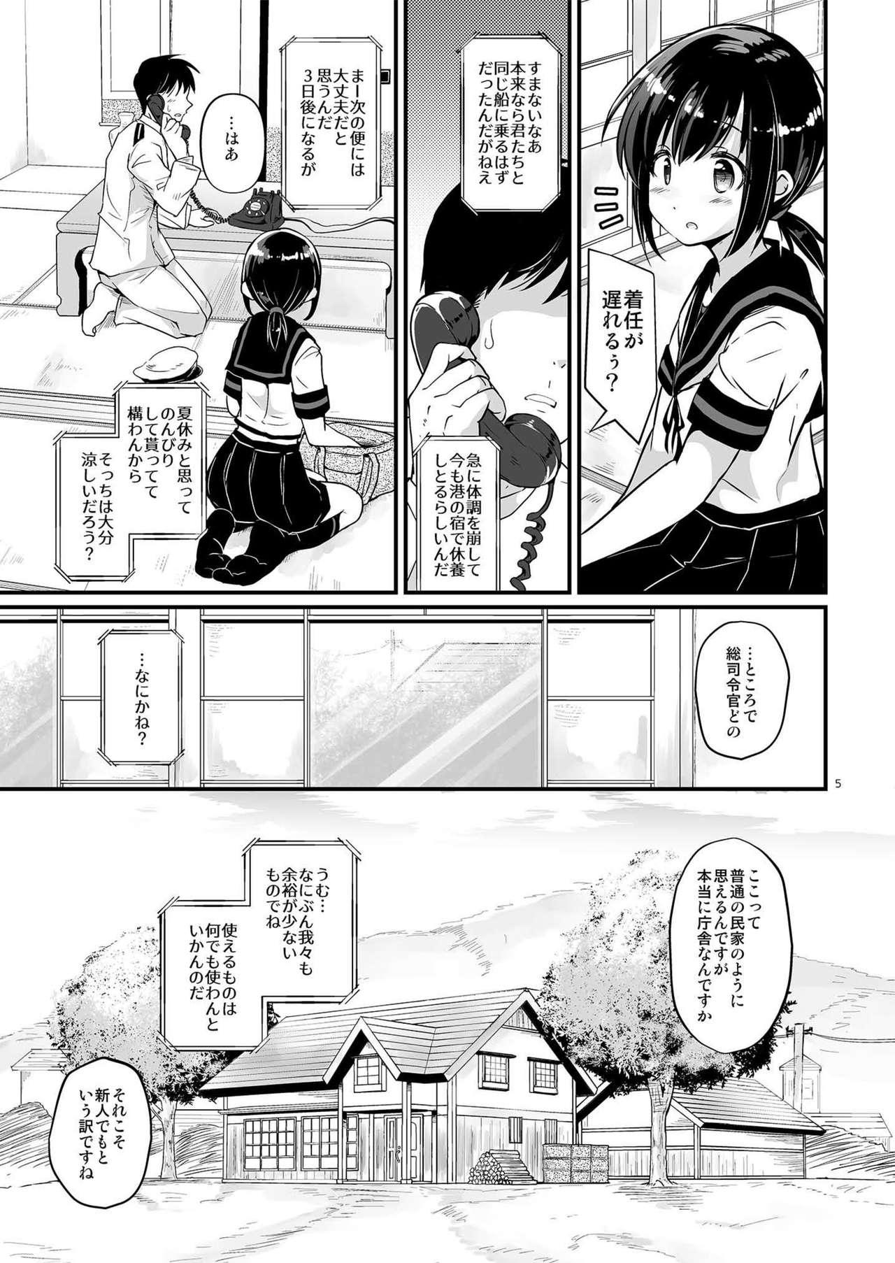 Step Mom Koori no Sekai - Kantai collection Caiu Na Net - Page 4