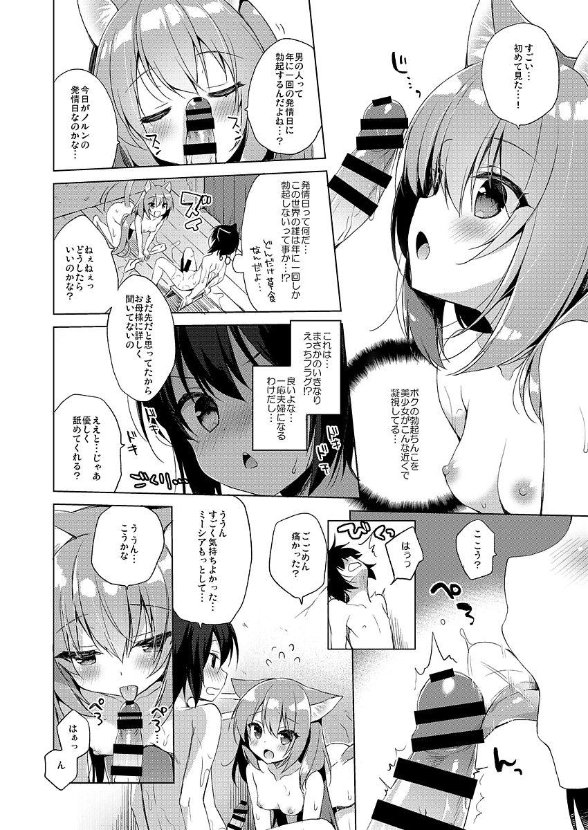 Pauzudo Boku no Risou no Isekai Seikatsu - Original Cachonda - Page 8