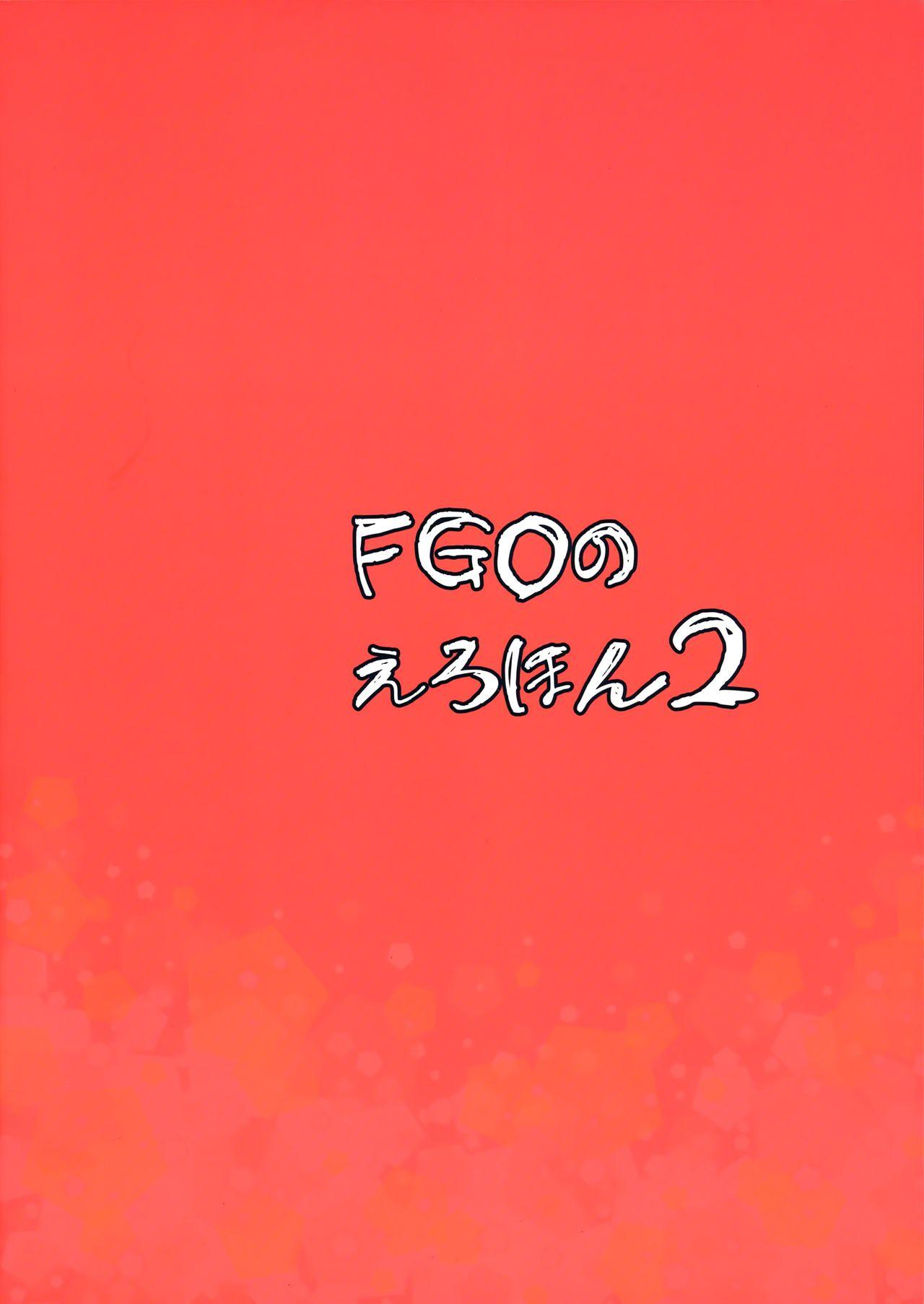 Para FGO no Erohon 2 - Fate grand order Youporn - Page 26