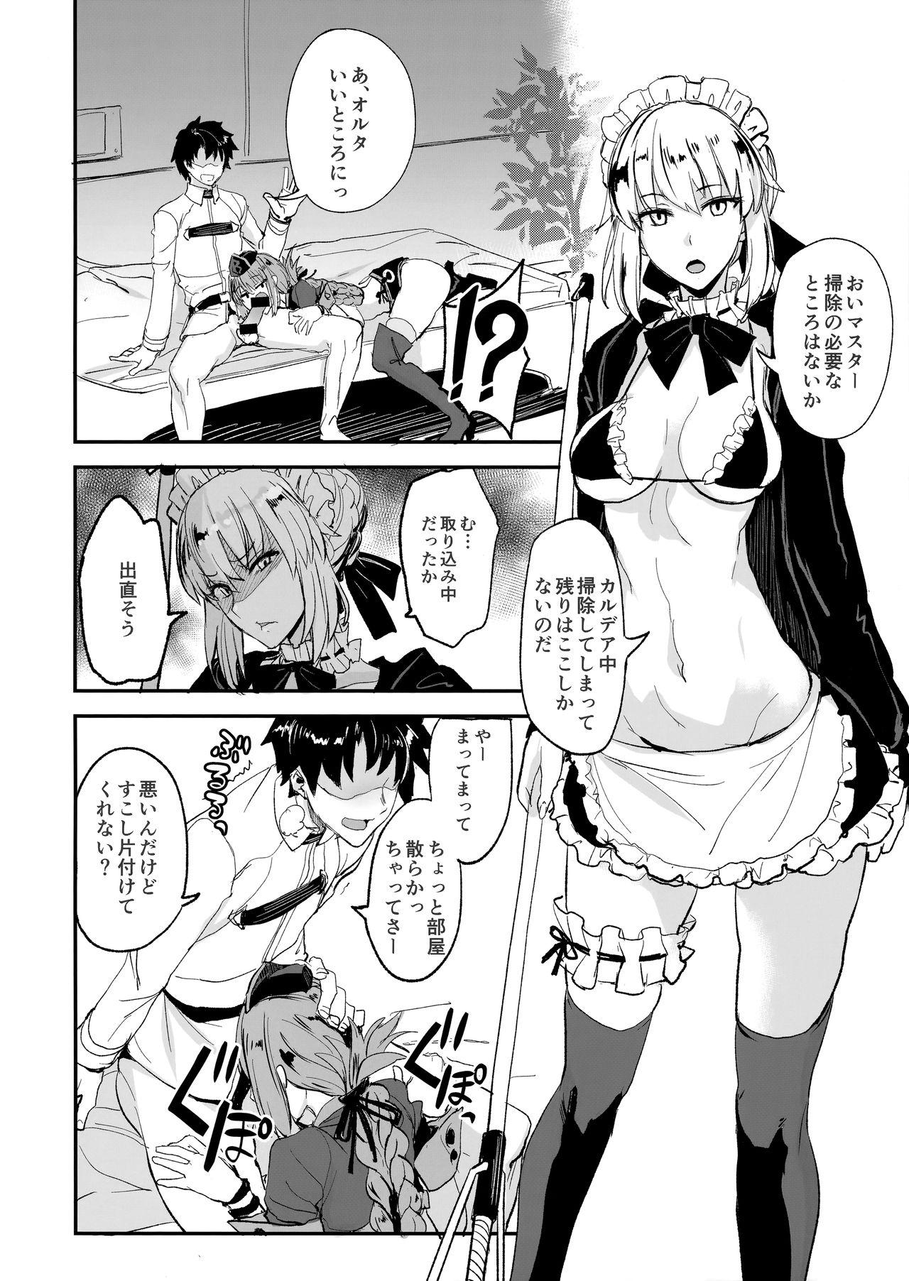 Atm FGO no Erohon 2 - Fate grand order Hairy Pussy - Page 5