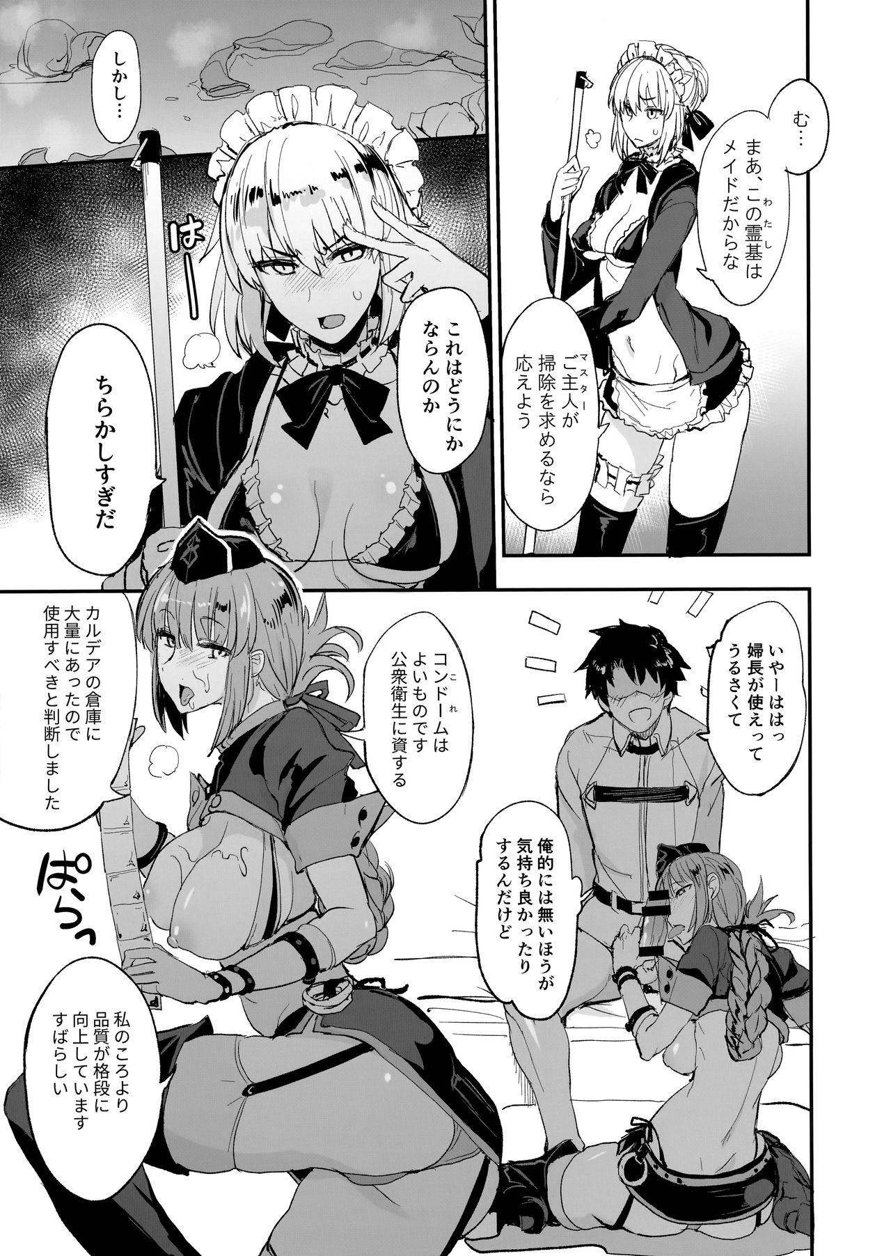 Atm FGO no Erohon 2 - Fate grand order Hairy Pussy - Page 6