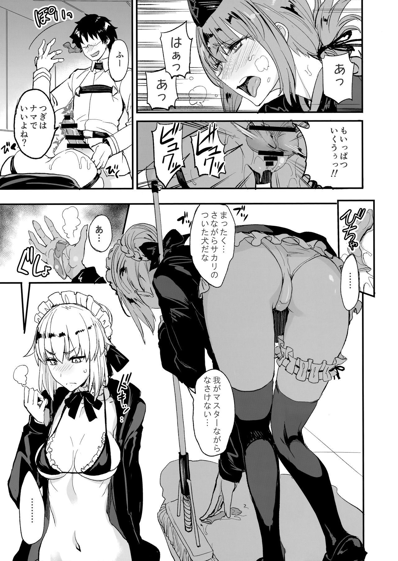 Eng Sub FGO no Erohon 2 - Fate grand order Ball Busting - Page 8