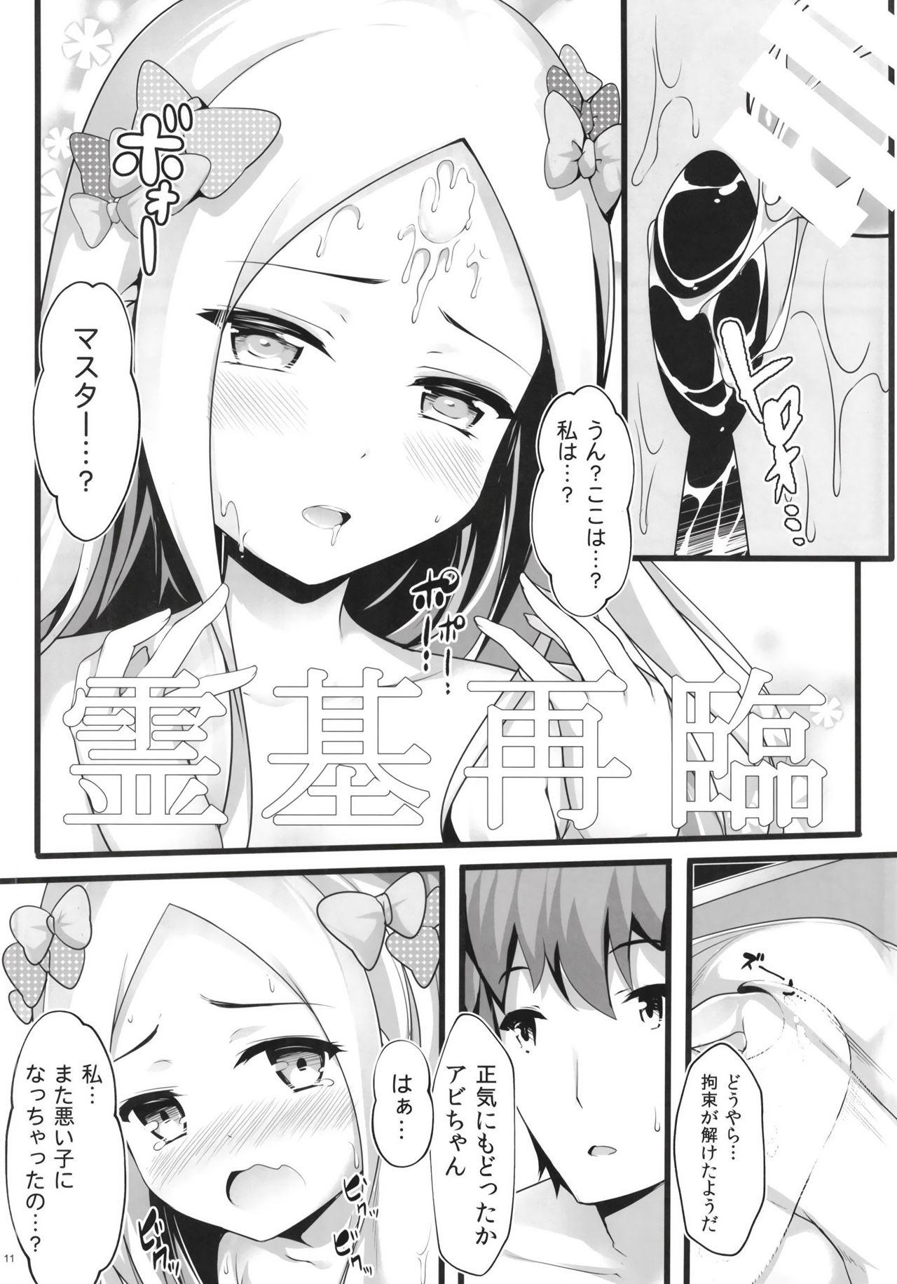 Suckingdick Itannaru Sex - Fate grand order Glam - Page 11