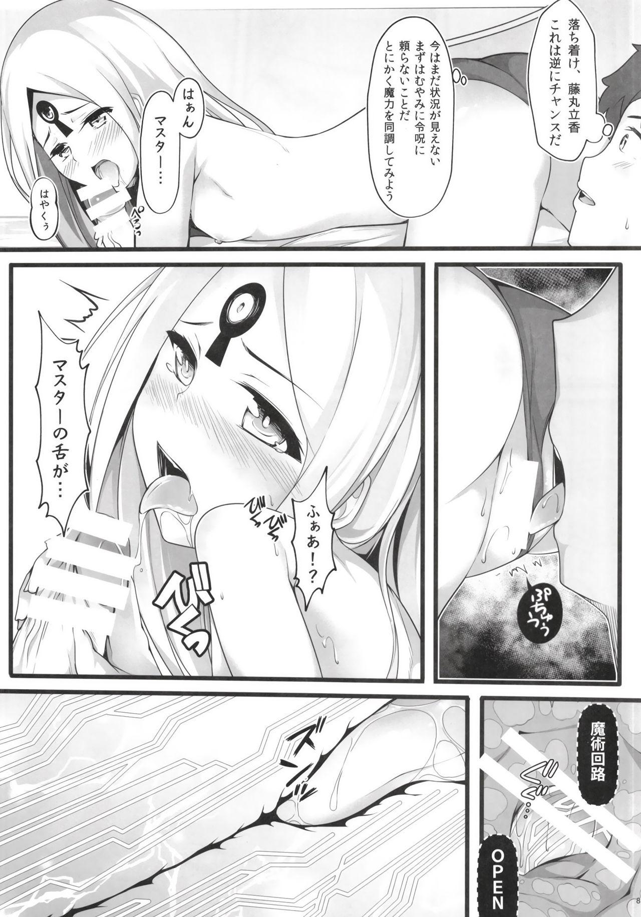 Hot Girls Getting Fucked Itannaru Sex - Fate grand order Three Some - Page 8