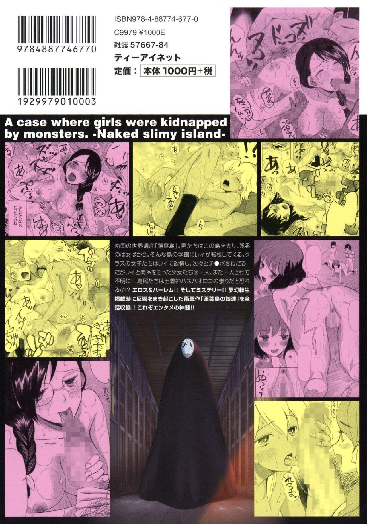 Solo Girl Shoujo Renzoku Yuukai Jiken Hadaka no Nurunuru Island Penis - Page 2