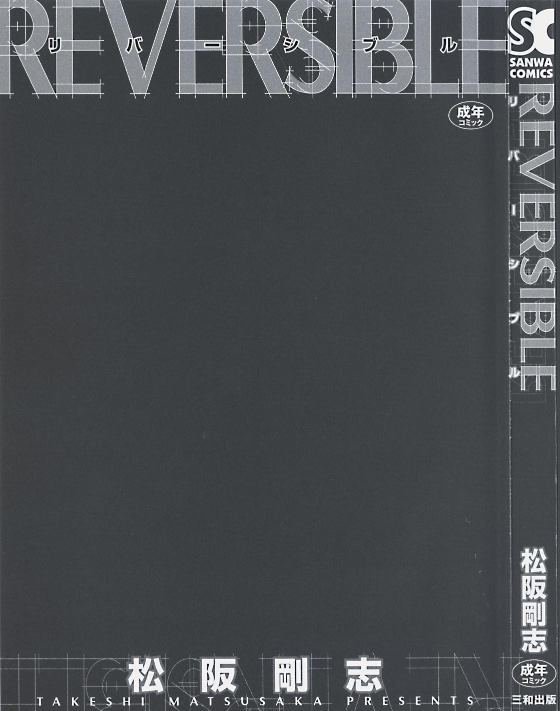 Reversible 3