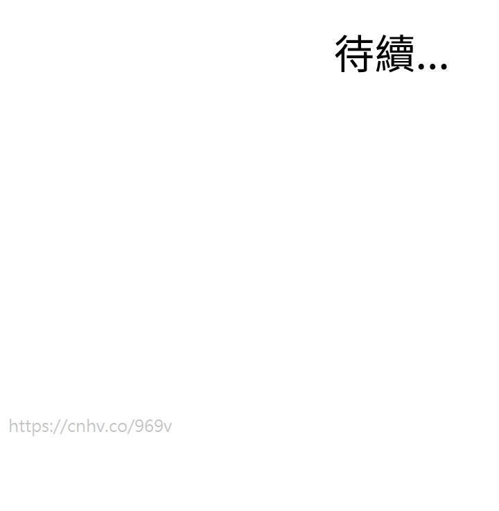 Take a Peek 偷窥 Ch.39~64 [Chinese]中文 116