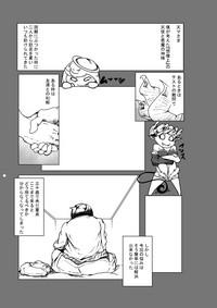 Tenshi to Akuma no R18 Manga 0