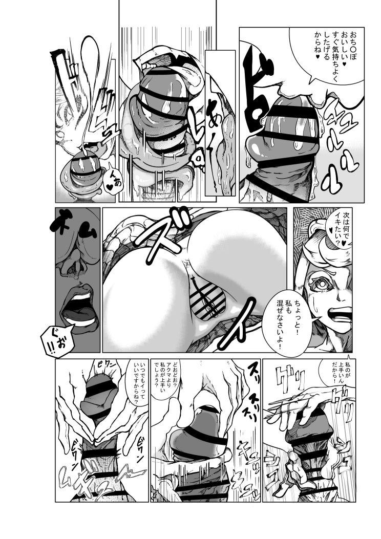 Tenshi to Akuma no R18 Manga 4
