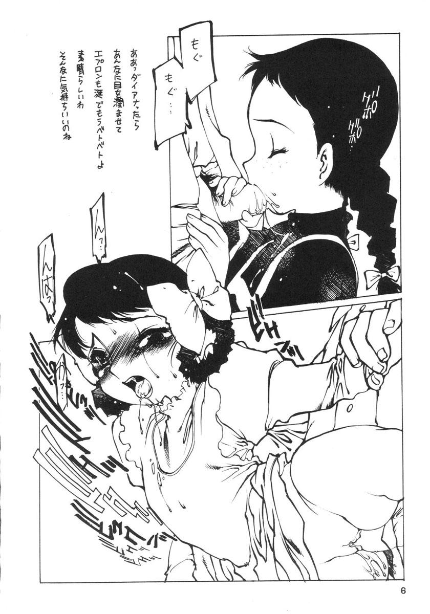 Redbone Rakuen Toshi 9 - Anne of green gables Adorable - Page 5