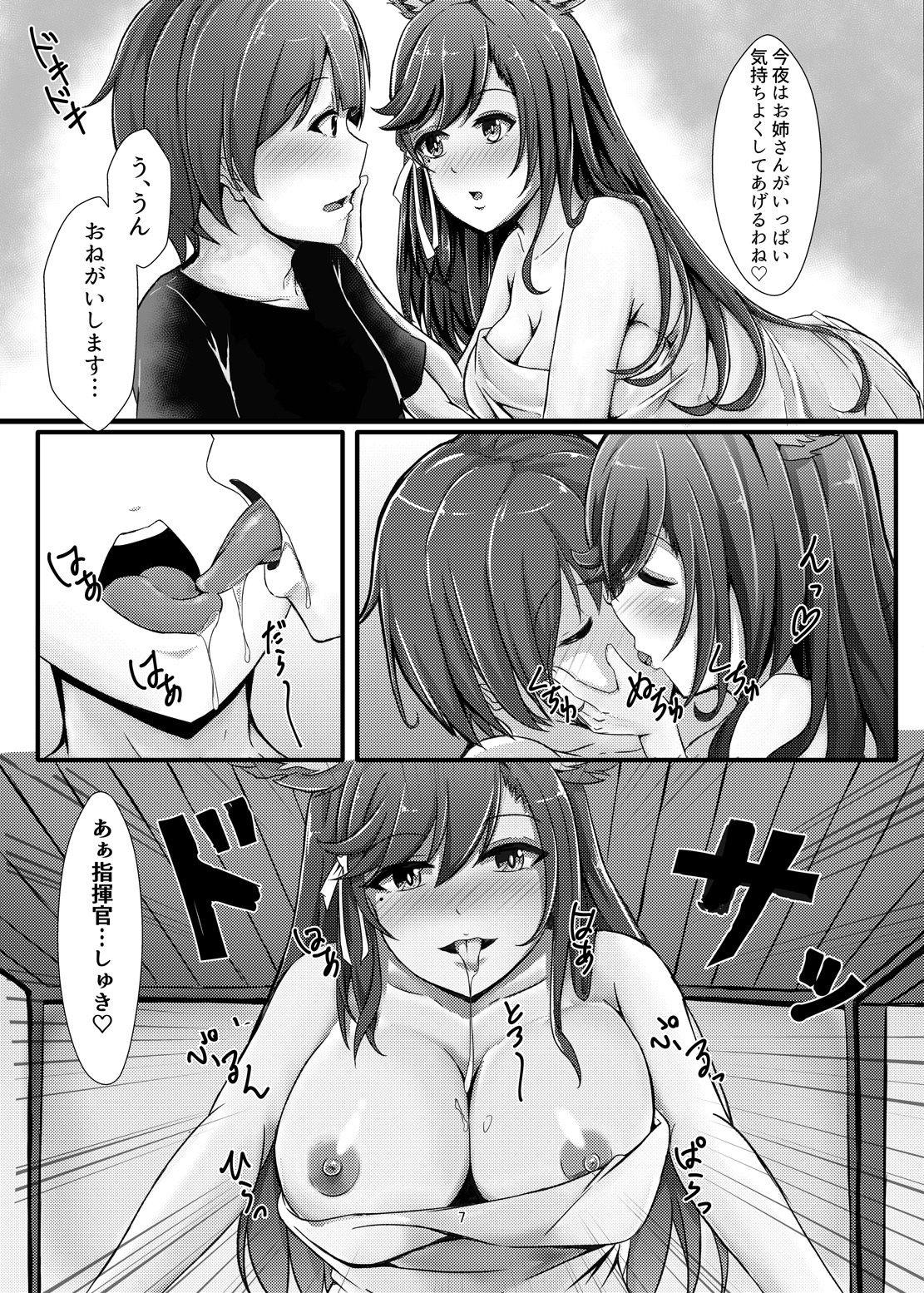Teensex Atago Onee-san ni Omakase! - Azur lane Cocksucking - Page 7