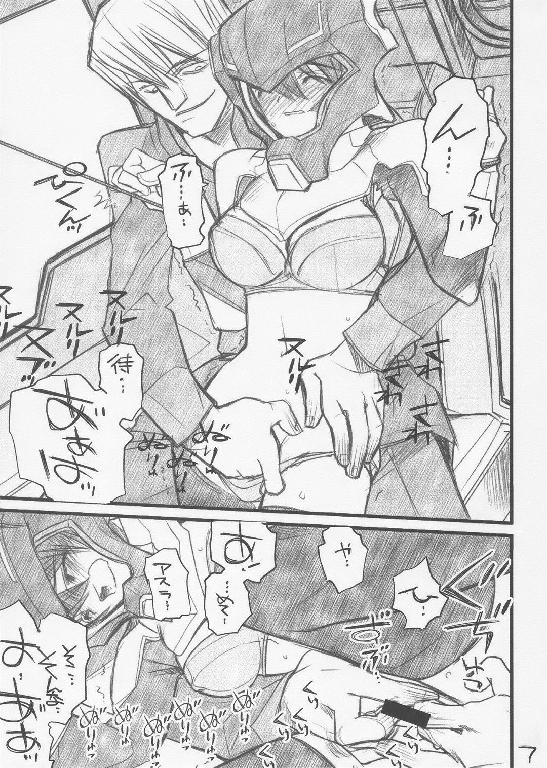 Peeing Lunamaria-sama ga Taihen na Koto ni - Gundam seed destiny Cream Pie - Page 6
