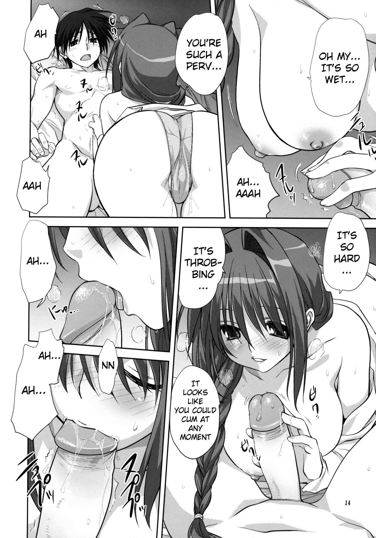 Soapy Akiko-san to Issho 7 - Kanon Relax - Page 13
