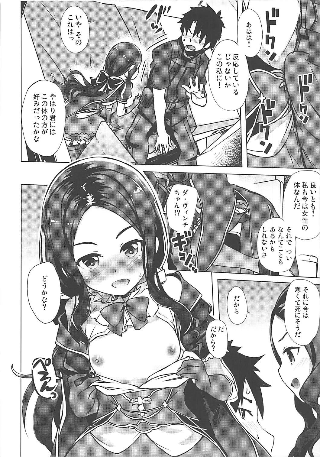 Spit Youjo no Da Vinci-chan wa Moteamasu - Fate grand order Hot Naked Girl - Page 4