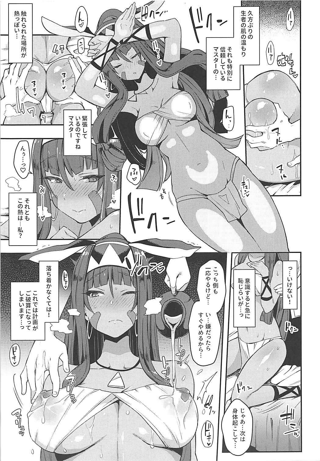 Gay Pov Iryou Massage nara Fukei ja Nai - Fate grand order Strap On - Page 6