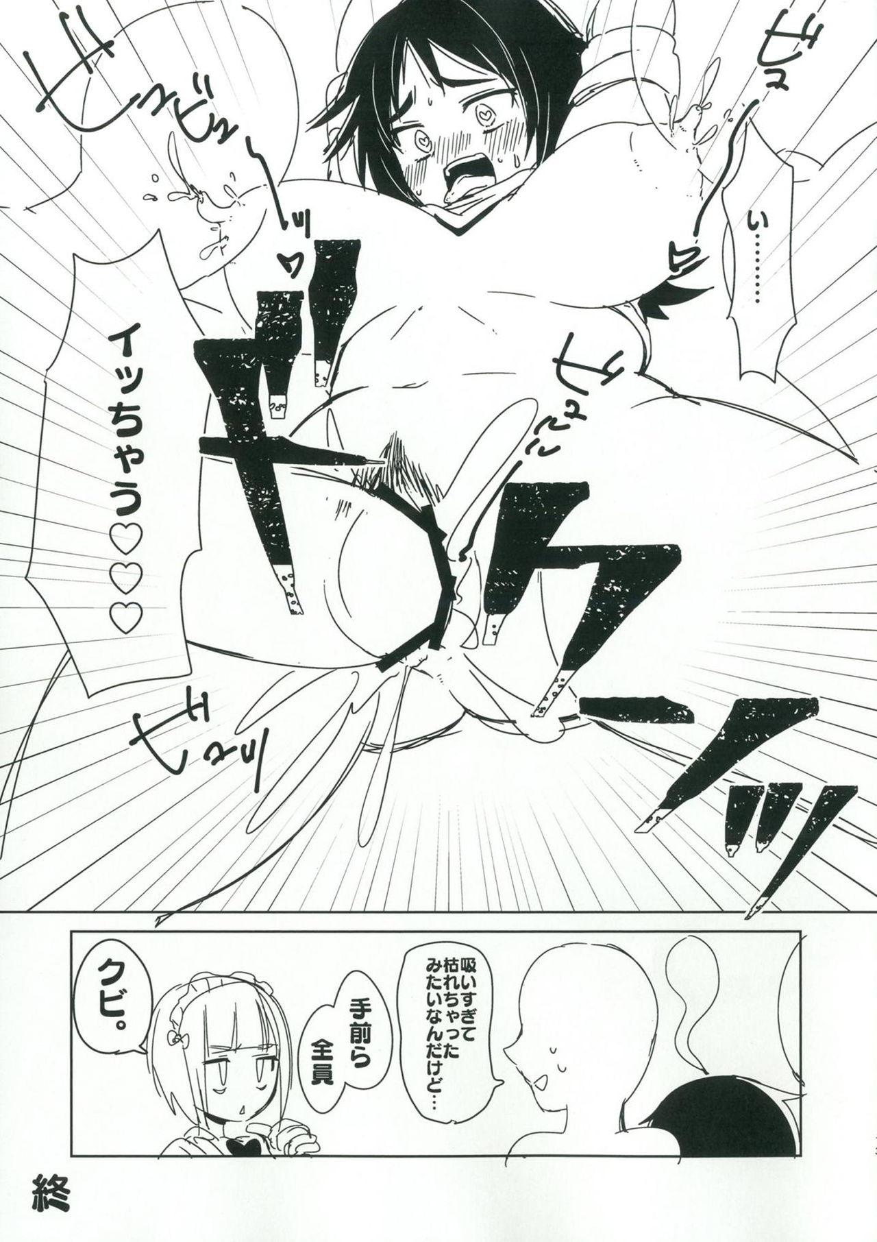 (Panzer Vor! 15) [Chabane Ninja (Happamushi)] Onii-san-tachi wa Koko de Murakami no Oppai demo Nondenasai yo (Girls und Panzer) 11