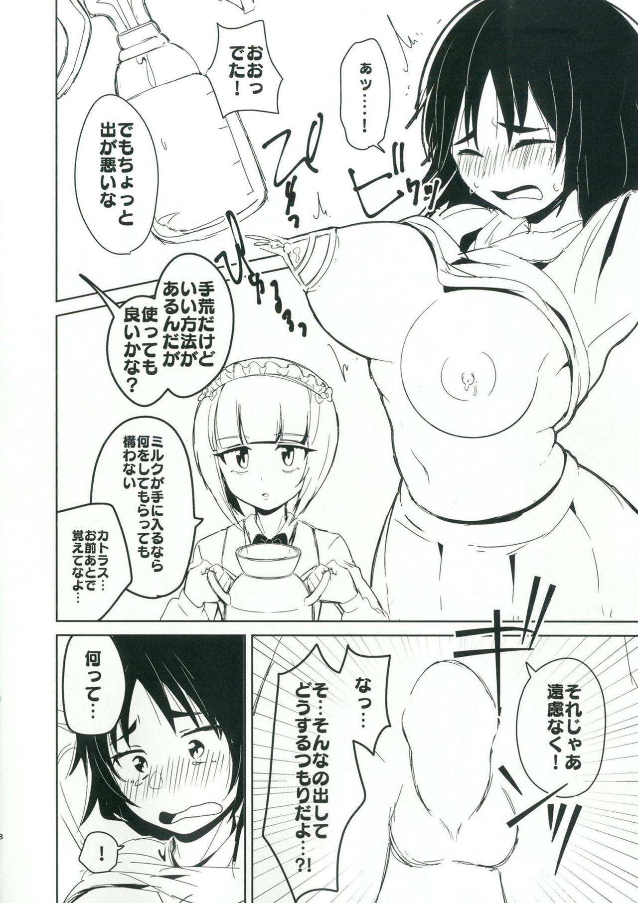 (Panzer Vor! 15) [Chabane Ninja (Happamushi)] Onii-san-tachi wa Koko de Murakami no Oppai demo Nondenasai yo (Girls und Panzer) 6