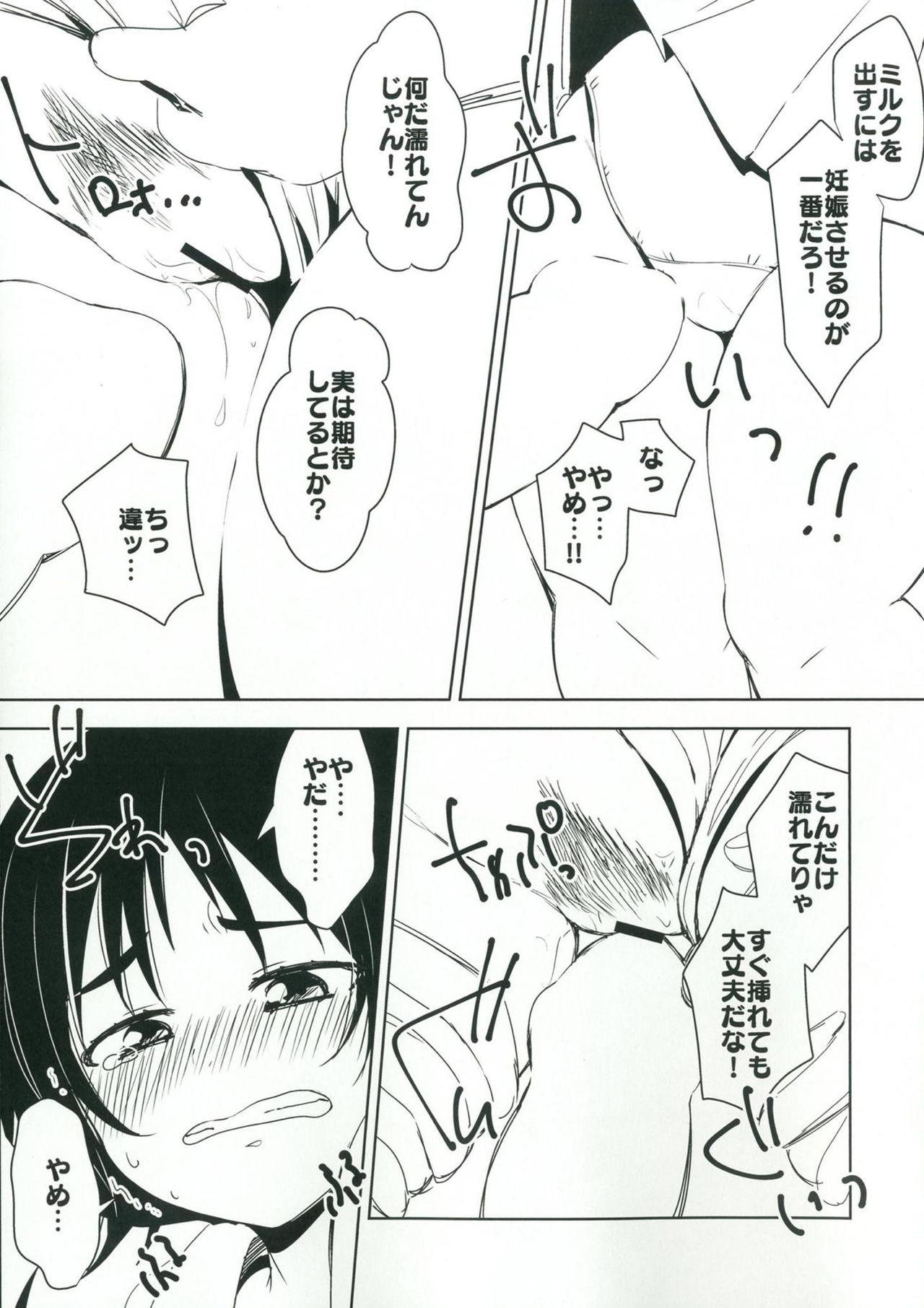 Fun (Panzer Vor! 15) [Chabane Ninja (Happamushi)] Onii-san-tachi wa Koko de Murakami no Oppai demo Nondenasai yo (Girls und Panzer) - Girls und panzer Sologirl - Page 8