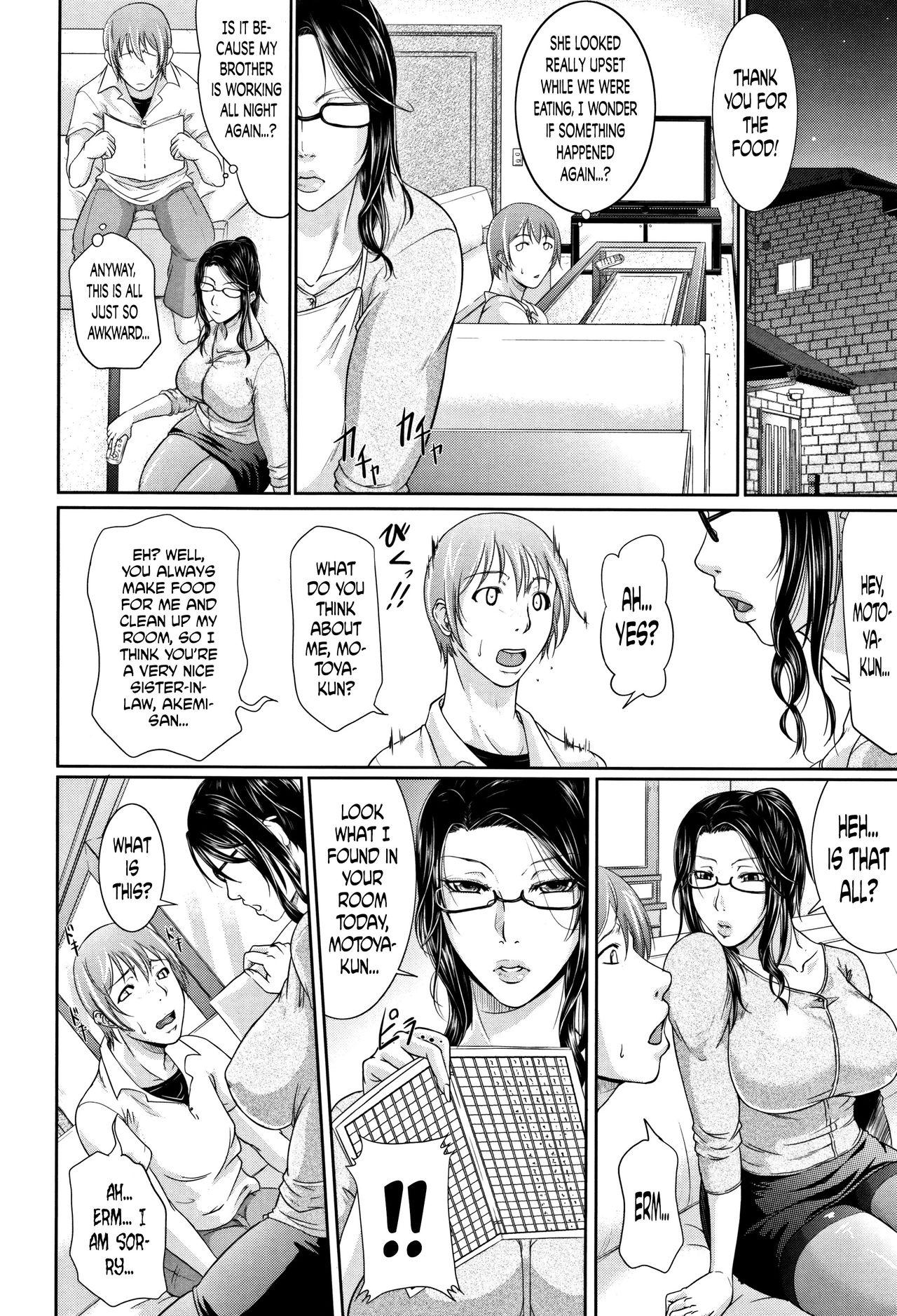 Striptease Wagamama na Tarechichi Ch. 1, 8 Wet Pussy - Page 9