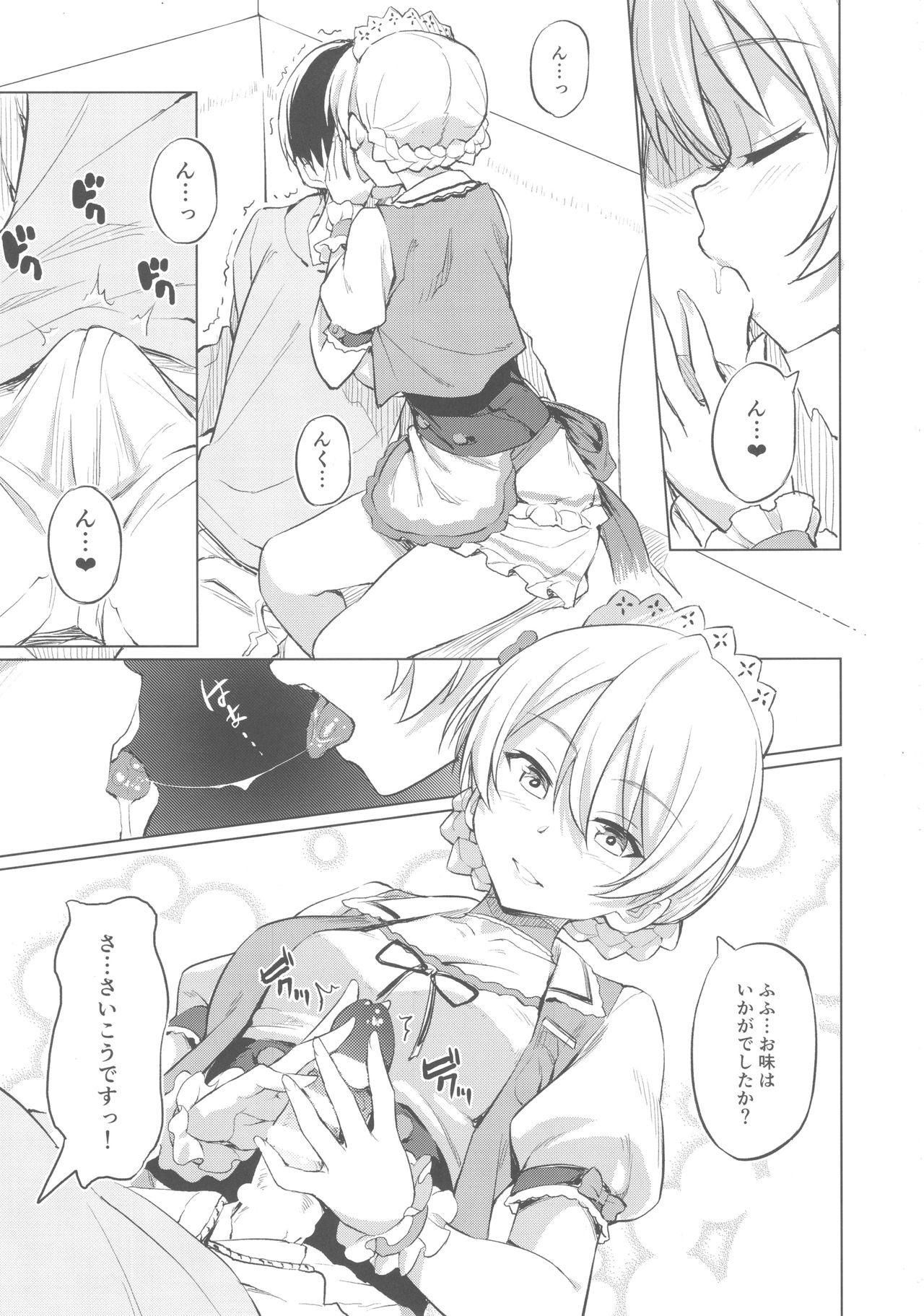 Butts Darjeeling no Royal Course - Girls und panzer Pendeja - Page 4