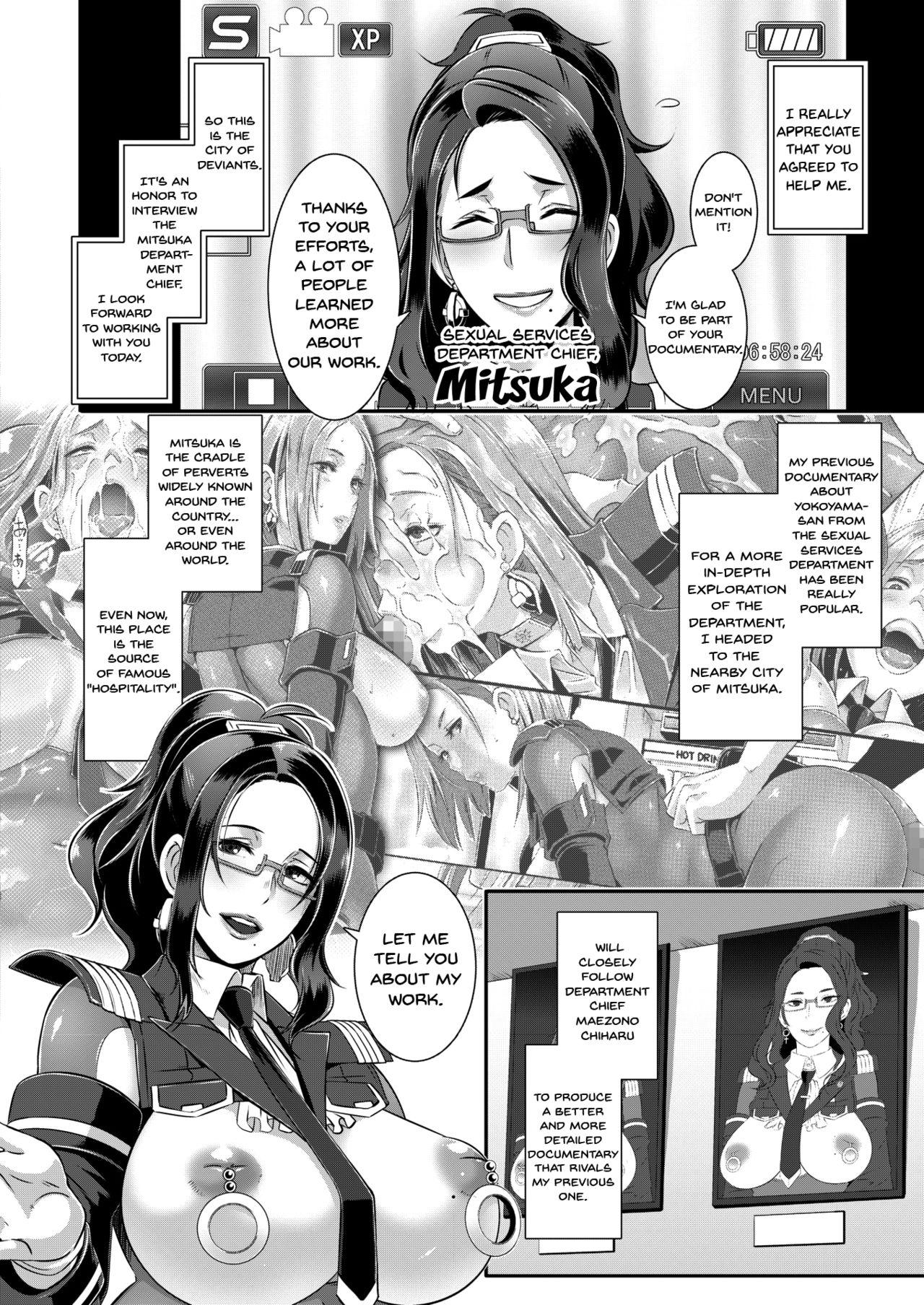 Desnuda [Butcha-U] SDPO ~Seimukan no Susume~ | SDPO ~Sexual Desire Processing Officer~ (COMIC Megastore Alpha 2017-09) [English] [Doujins.com] [Digital] Amadora - Page 2