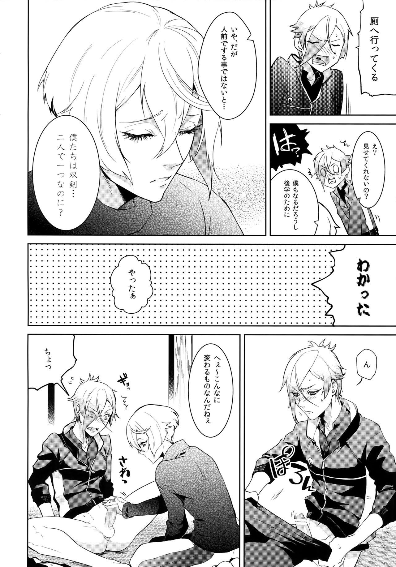 Pussy Eating Ani no Manimani - Touken ranbu Reverse - Page 7