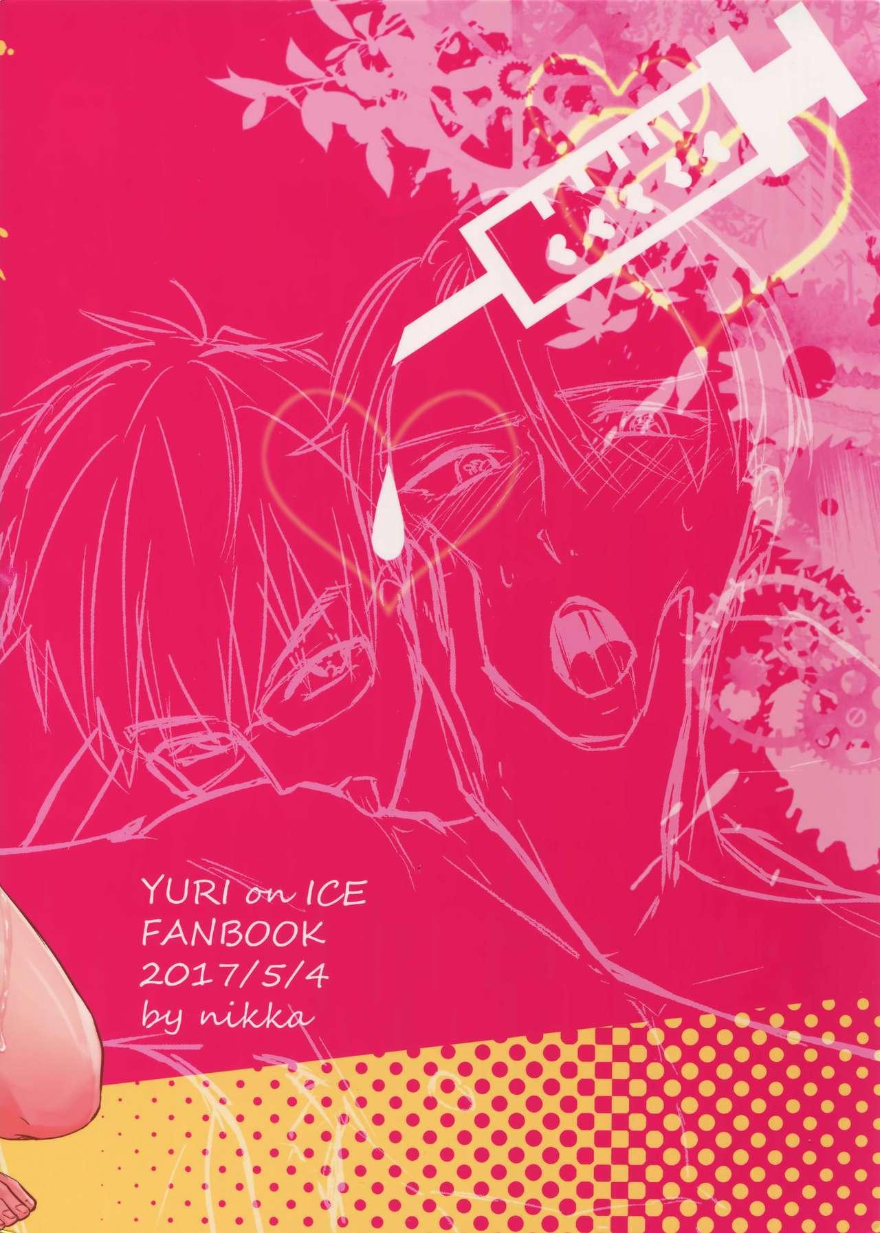 Gay Cash Vecha ga Bitchabitcha - Yuri on ice Free Fucking - Page 30