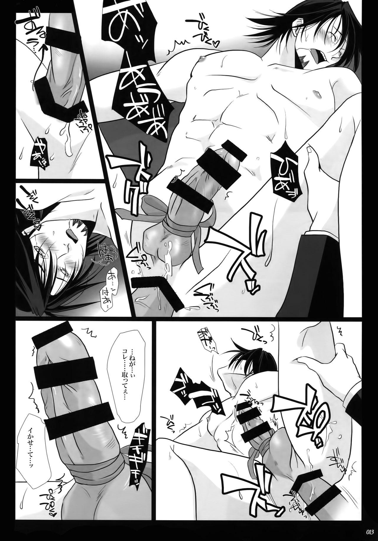 European mob;Re - Tiger and bunny Amateur - Page 12