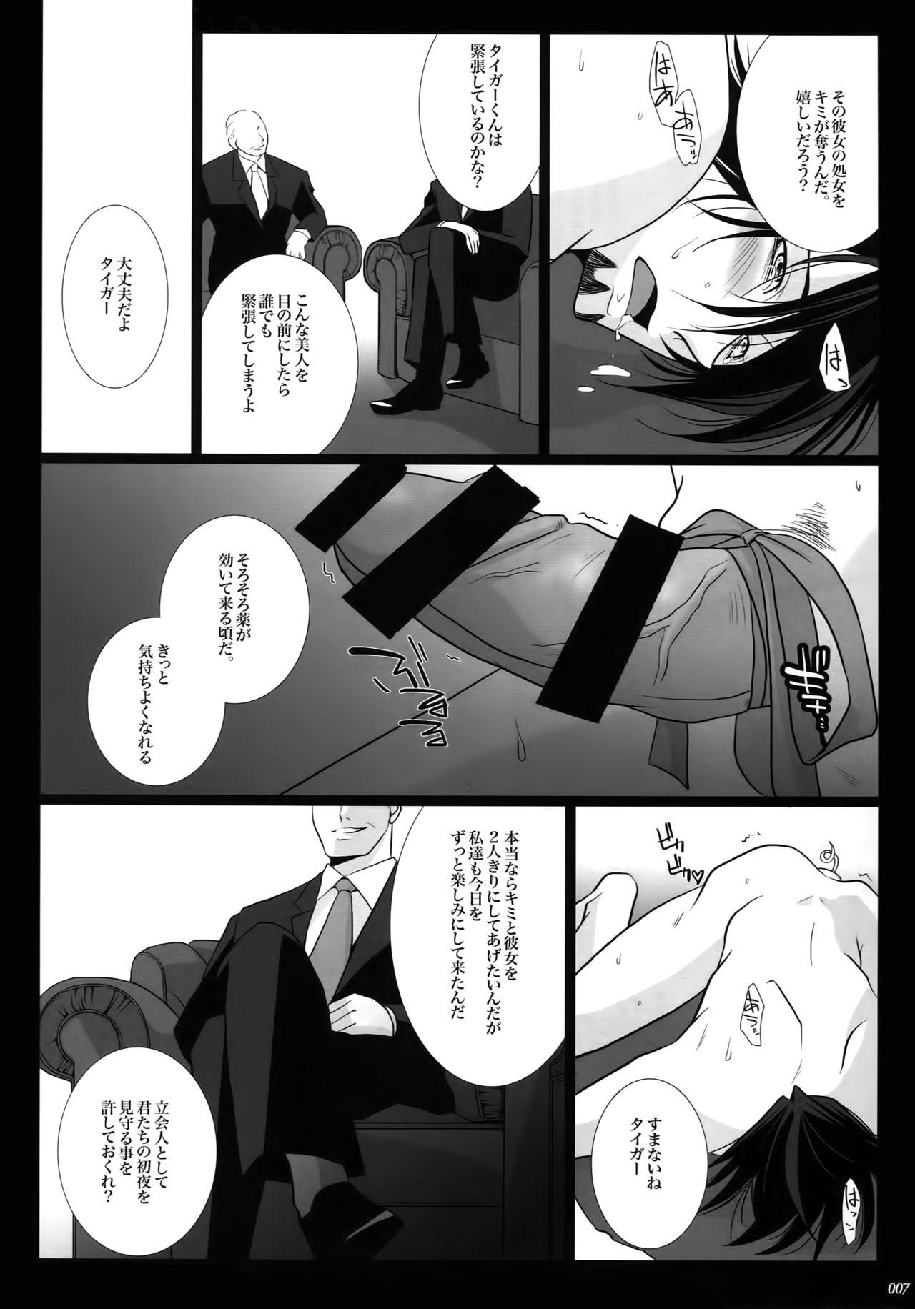 Ghetto mob;Re - Tiger and bunny Sex Tape - Page 6
