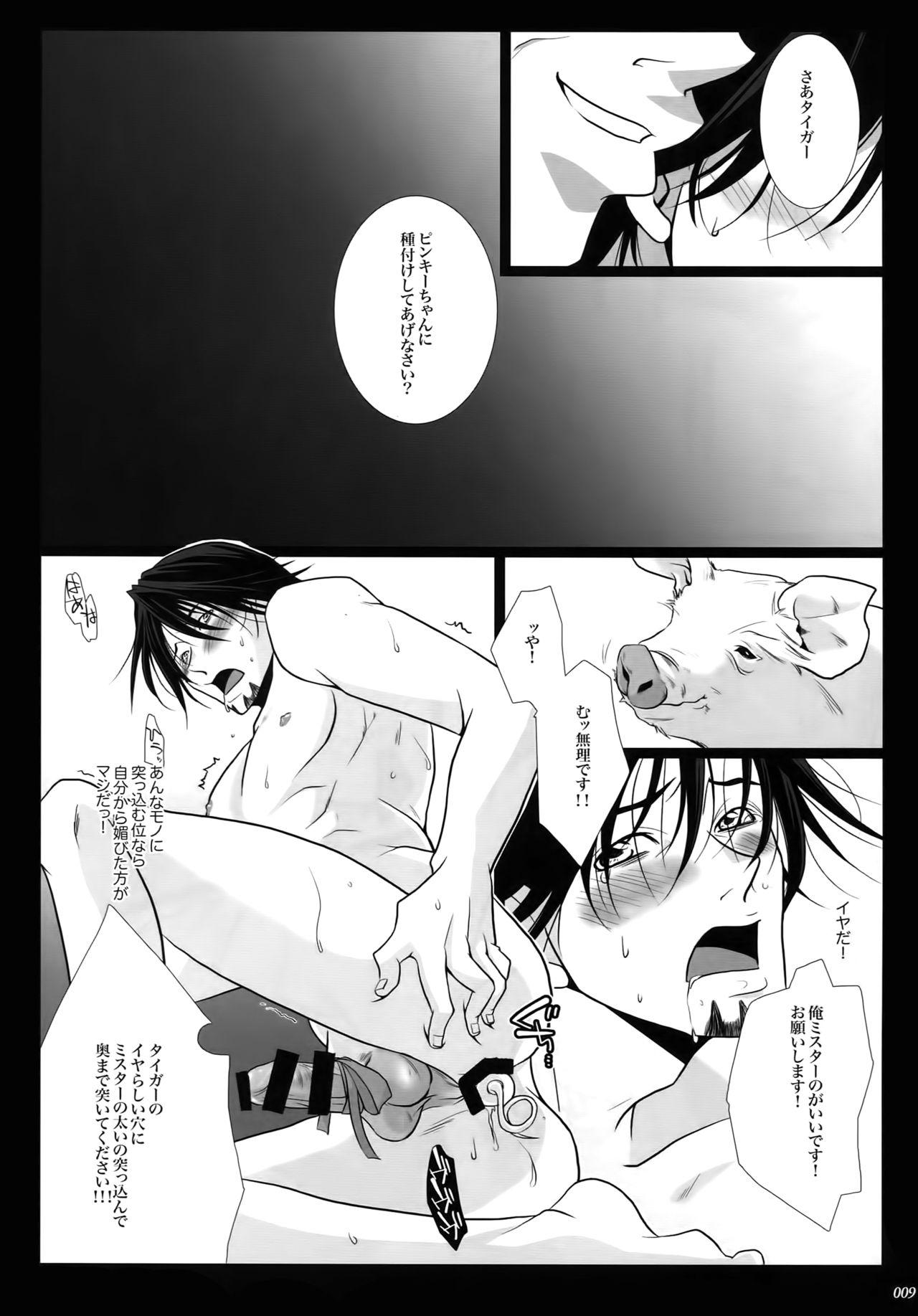 Nylon mob;Re - Tiger and bunny White Chick - Page 8