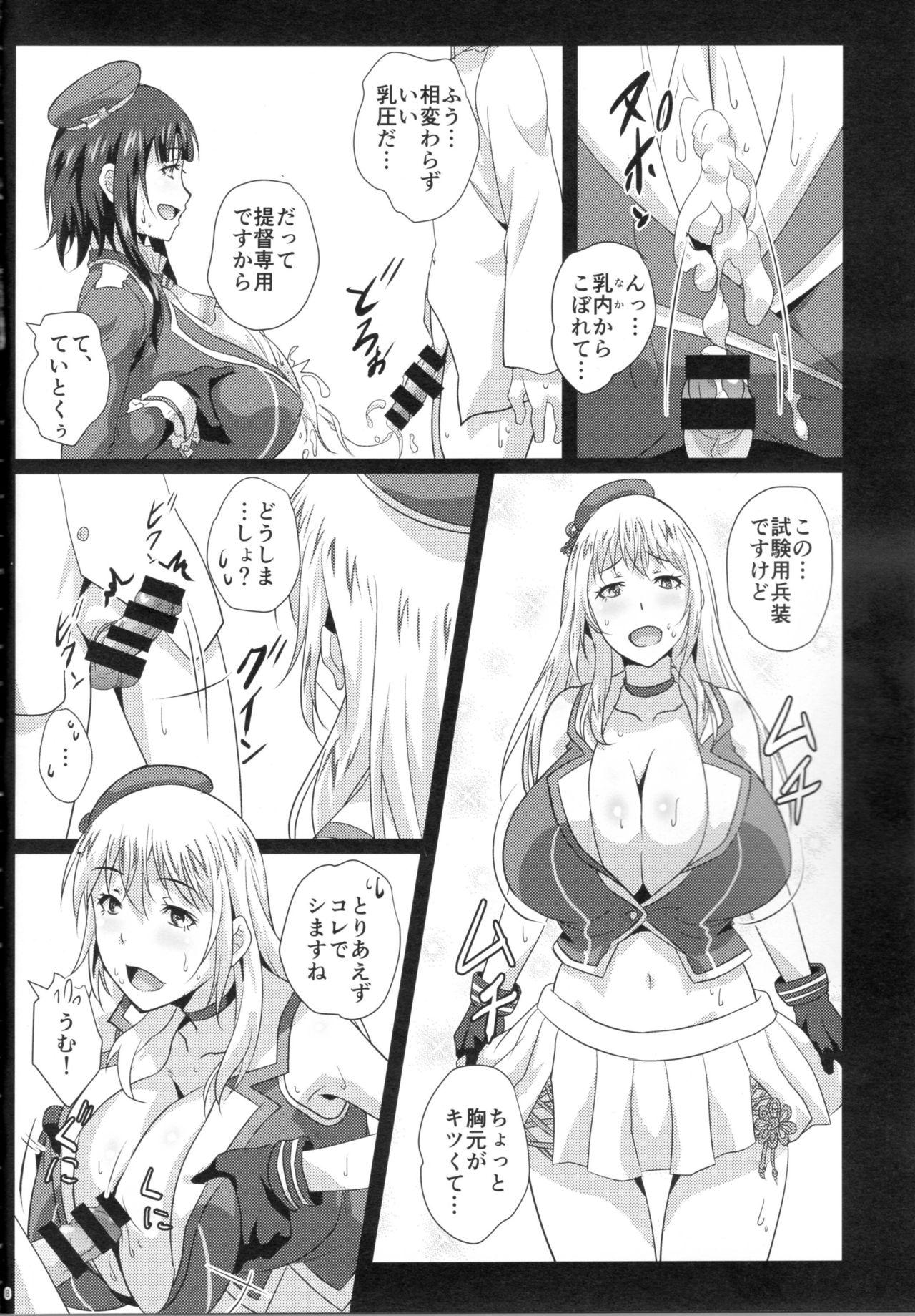 Hard Cock Paizuri Gaman Test - Kantai collection Rough Fuck - Page 5