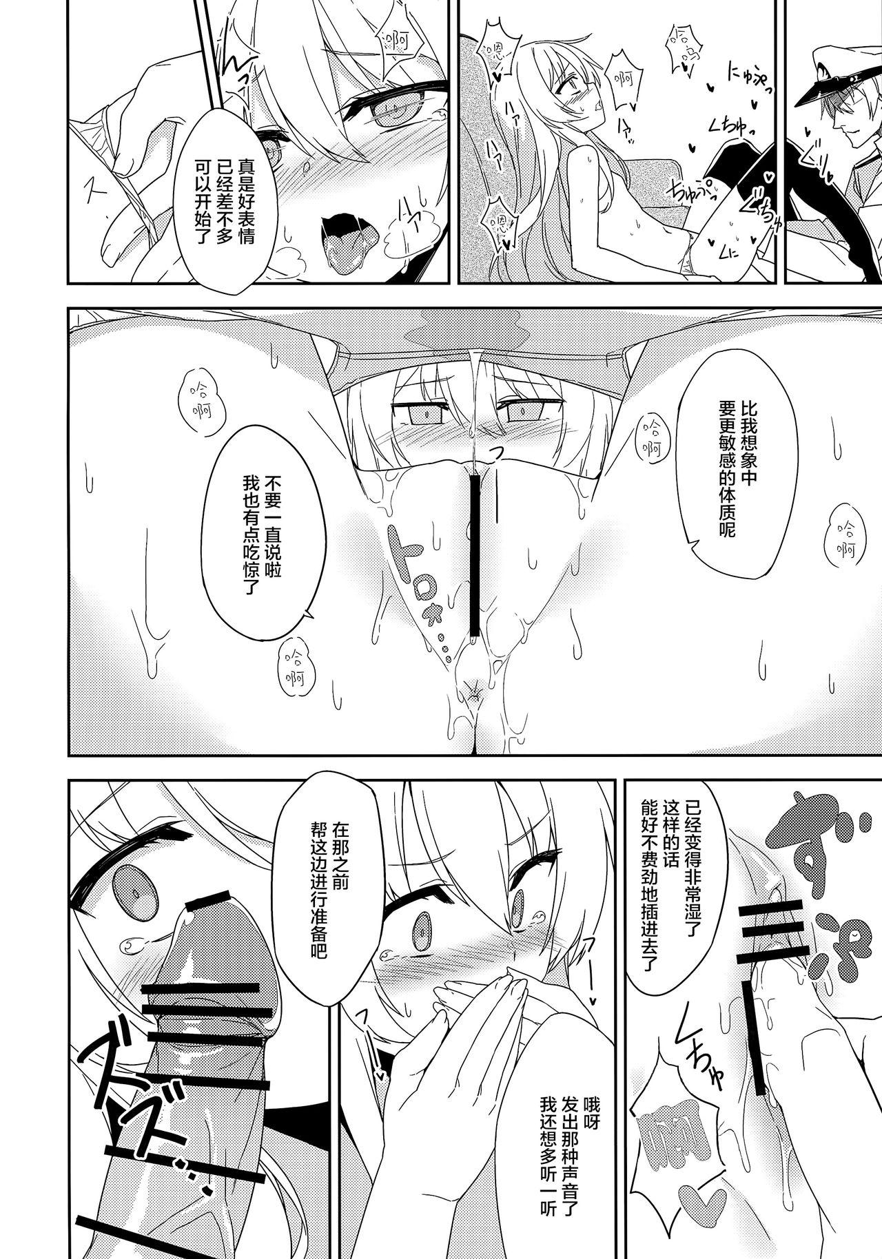 Gay Fuck Ver-chan wa Ai o Shiritai - Kantai collection Missionary Position Porn - Page 8