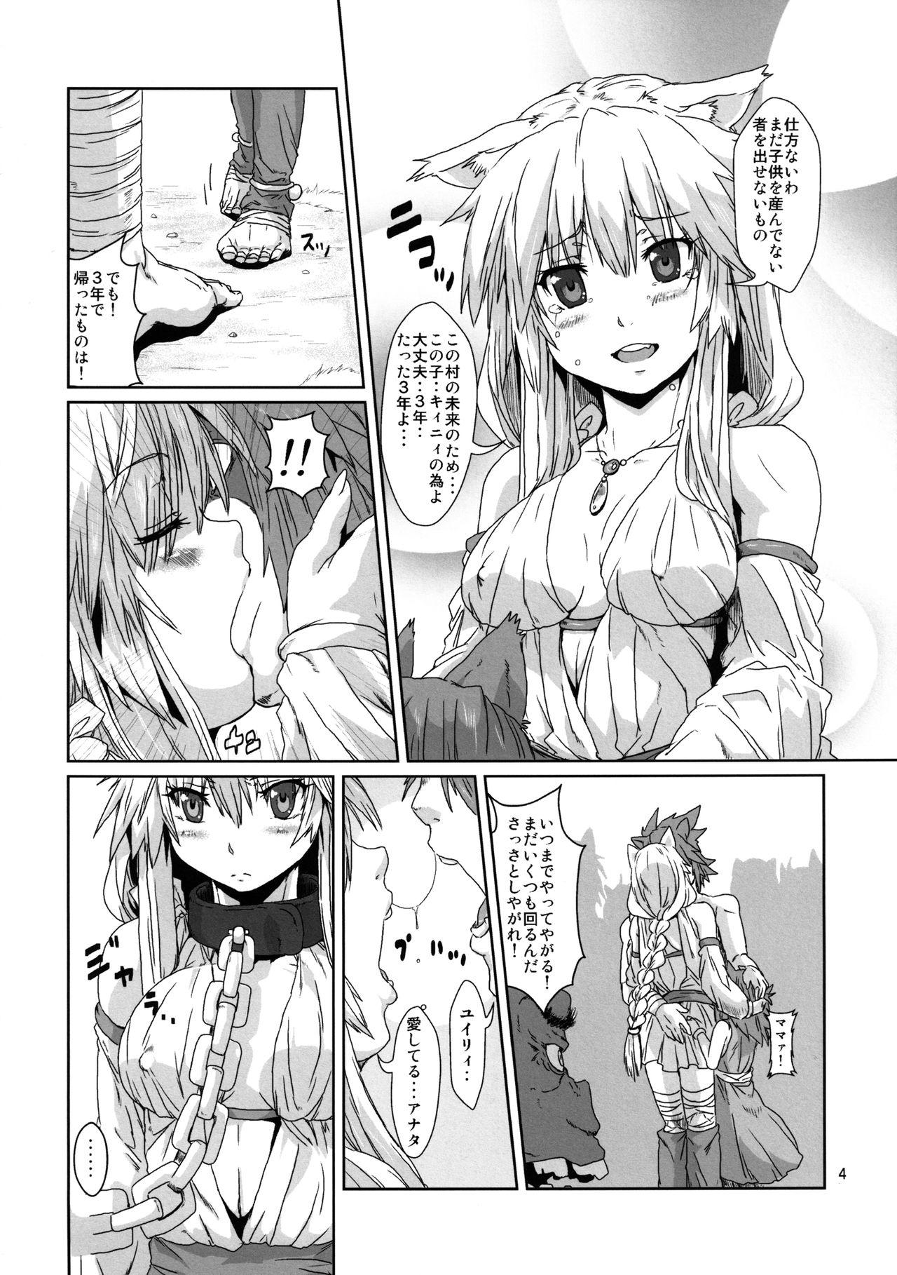 Teacher Kodomo Orc ni Damasarete Kyouseiteki ni Mushi ni Sanran Saserareru Kemonomimi Elf - Original Masterbate - Page 3