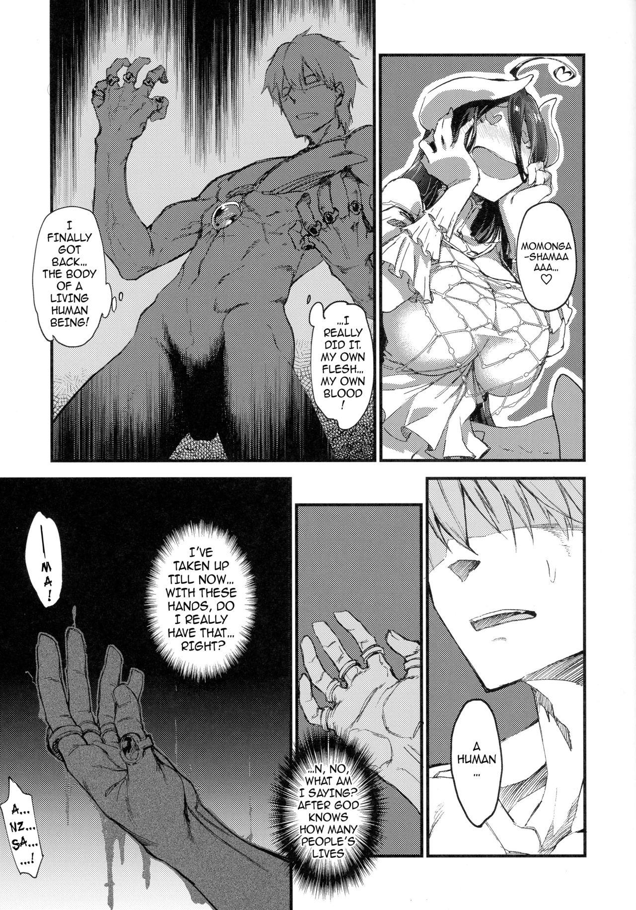 Taboo (COMIC1☆13) [Sekigaiken (Komagata)] Ainz-sama no Oyotsugi o! | Ainz-sama, Leave Your Heir to! (Overlord) [English] {darknight} - Overlord Realamateur - Page 8